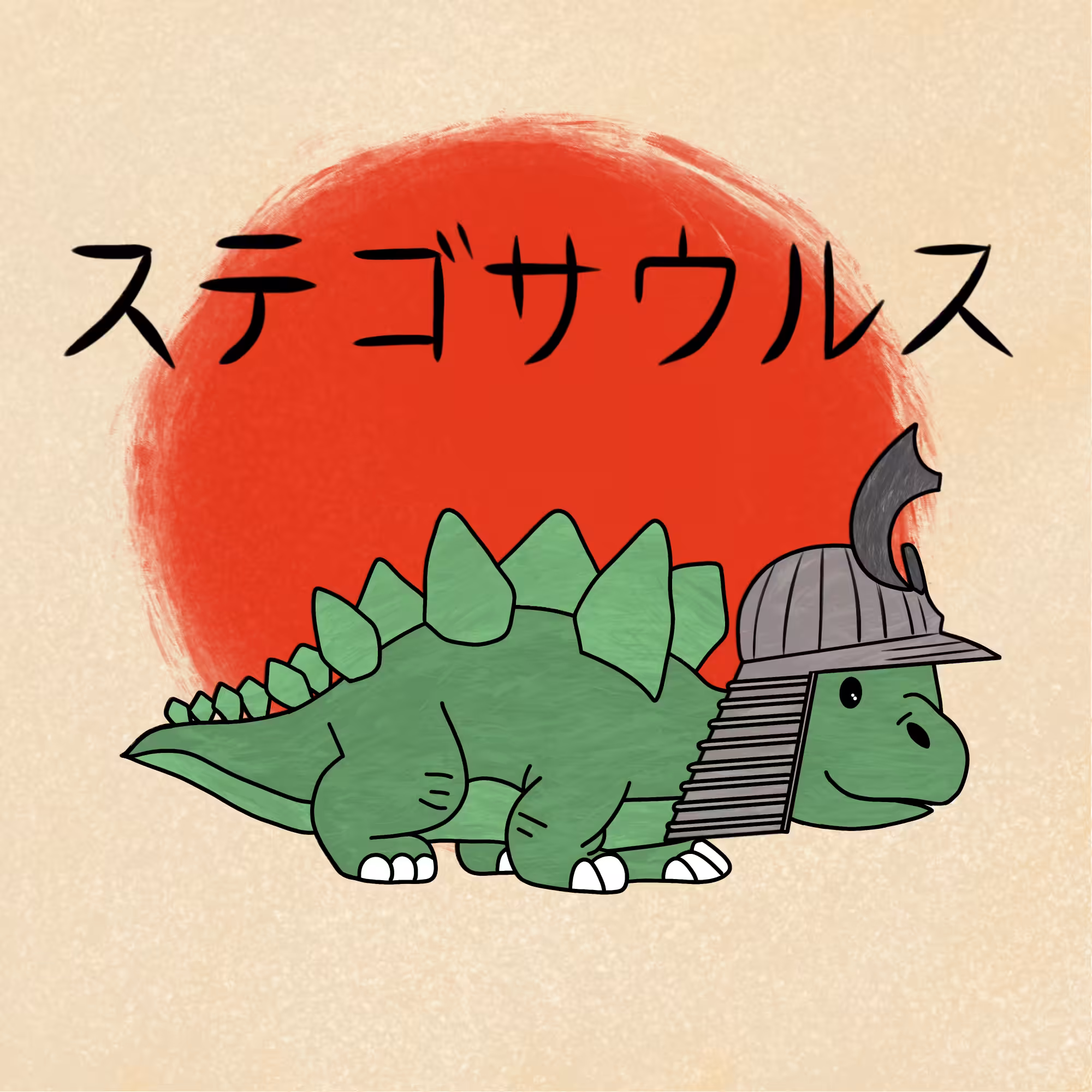 #8 - Hiroki