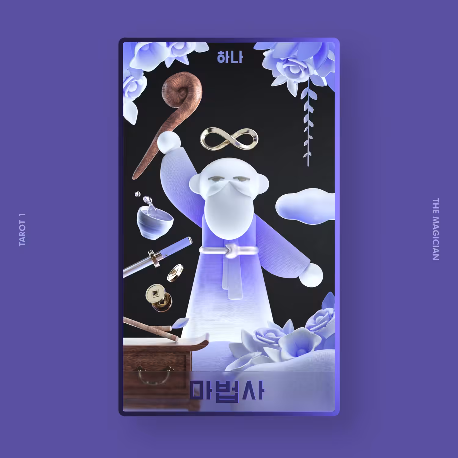 Korean Tarot 1. THE MAGICIAN 마법사 • 산신