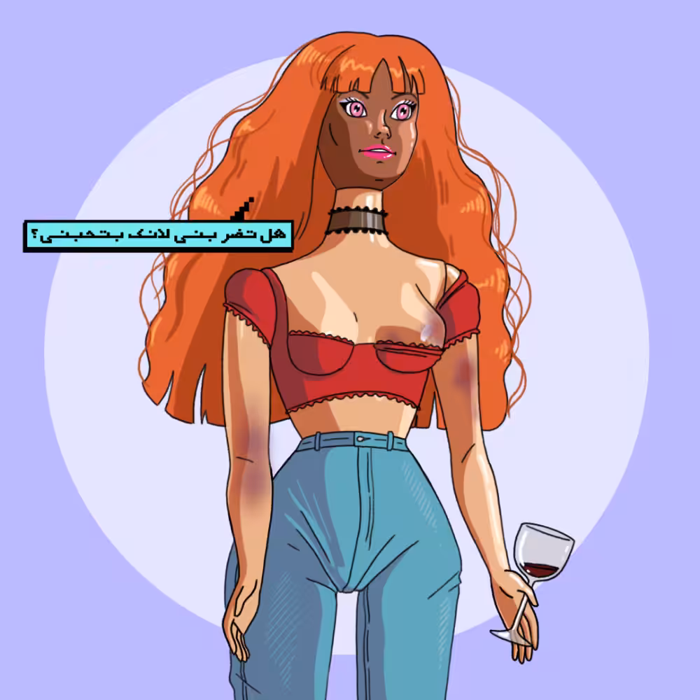 Barbarella Dollington #17