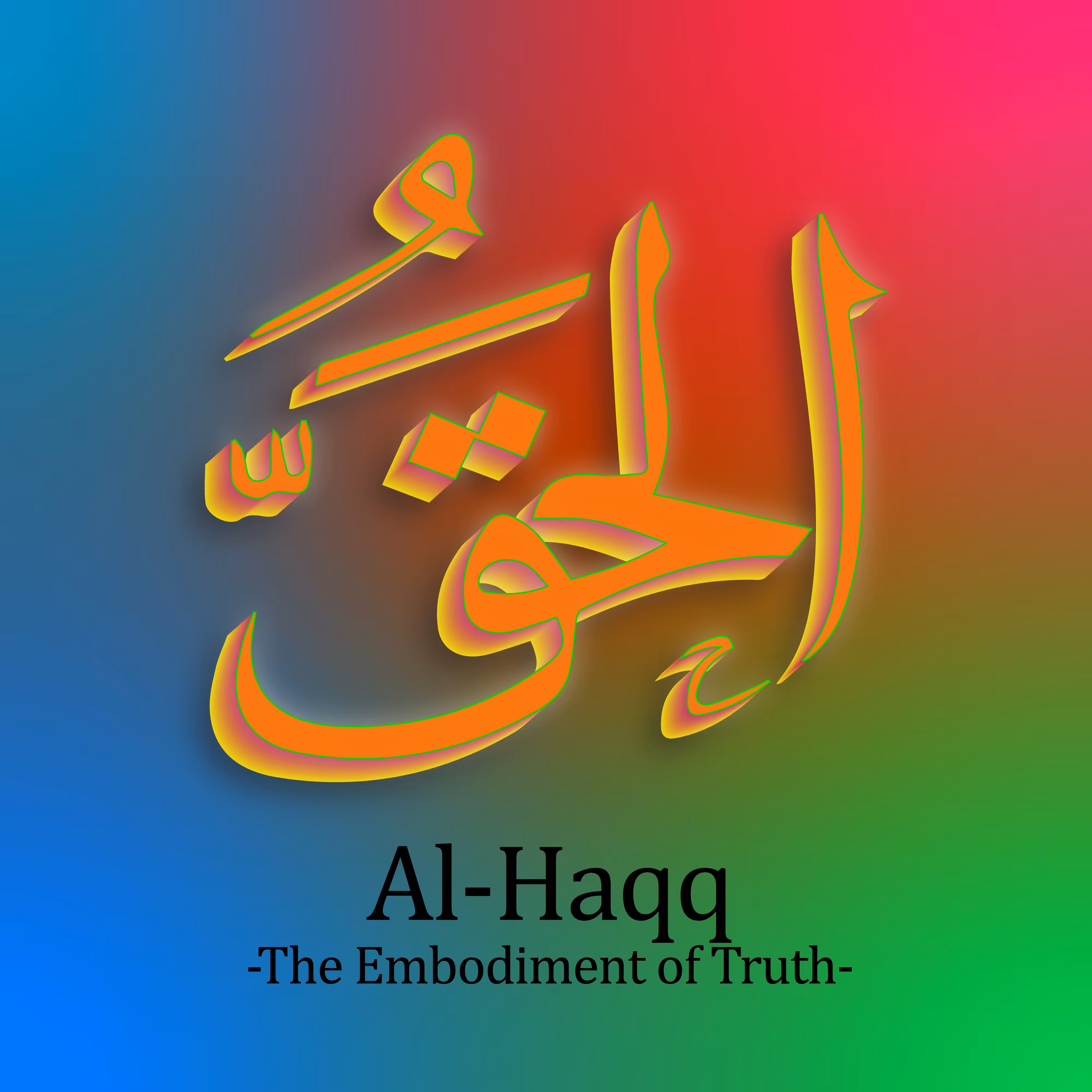 Al-Haqq #51