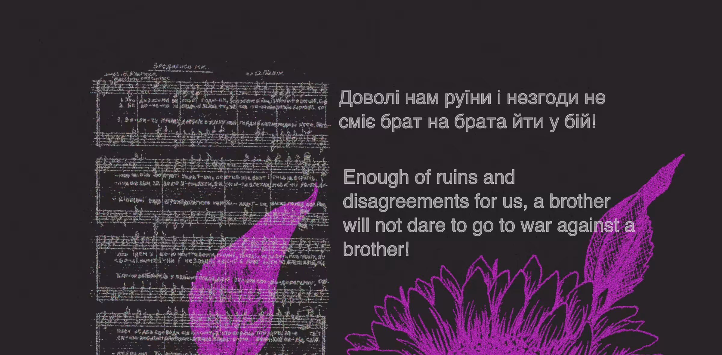 A Great Hour: enough of ruins