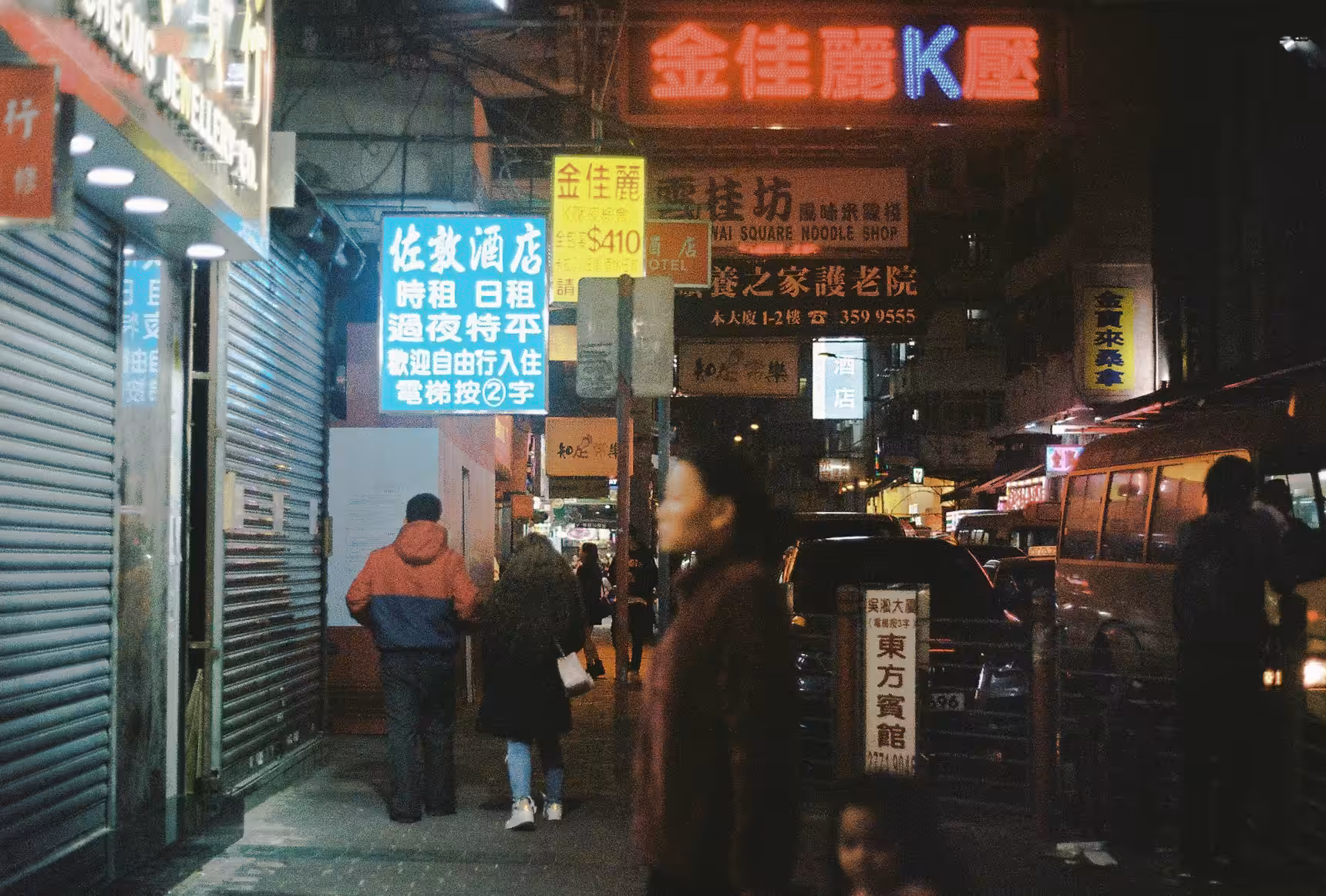 Hongkong Alley series #3