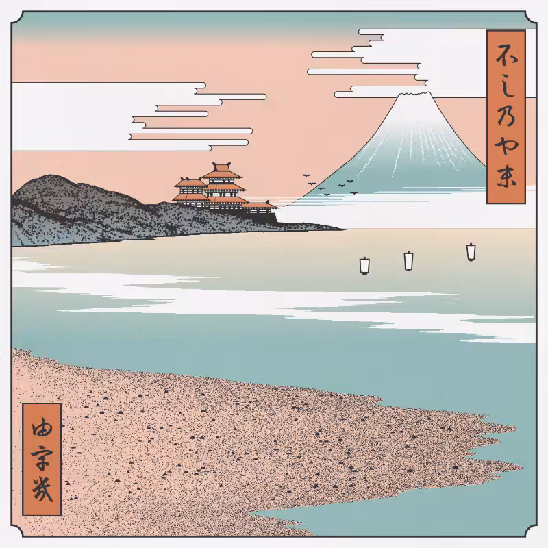 ukiyo-e seascape #171
