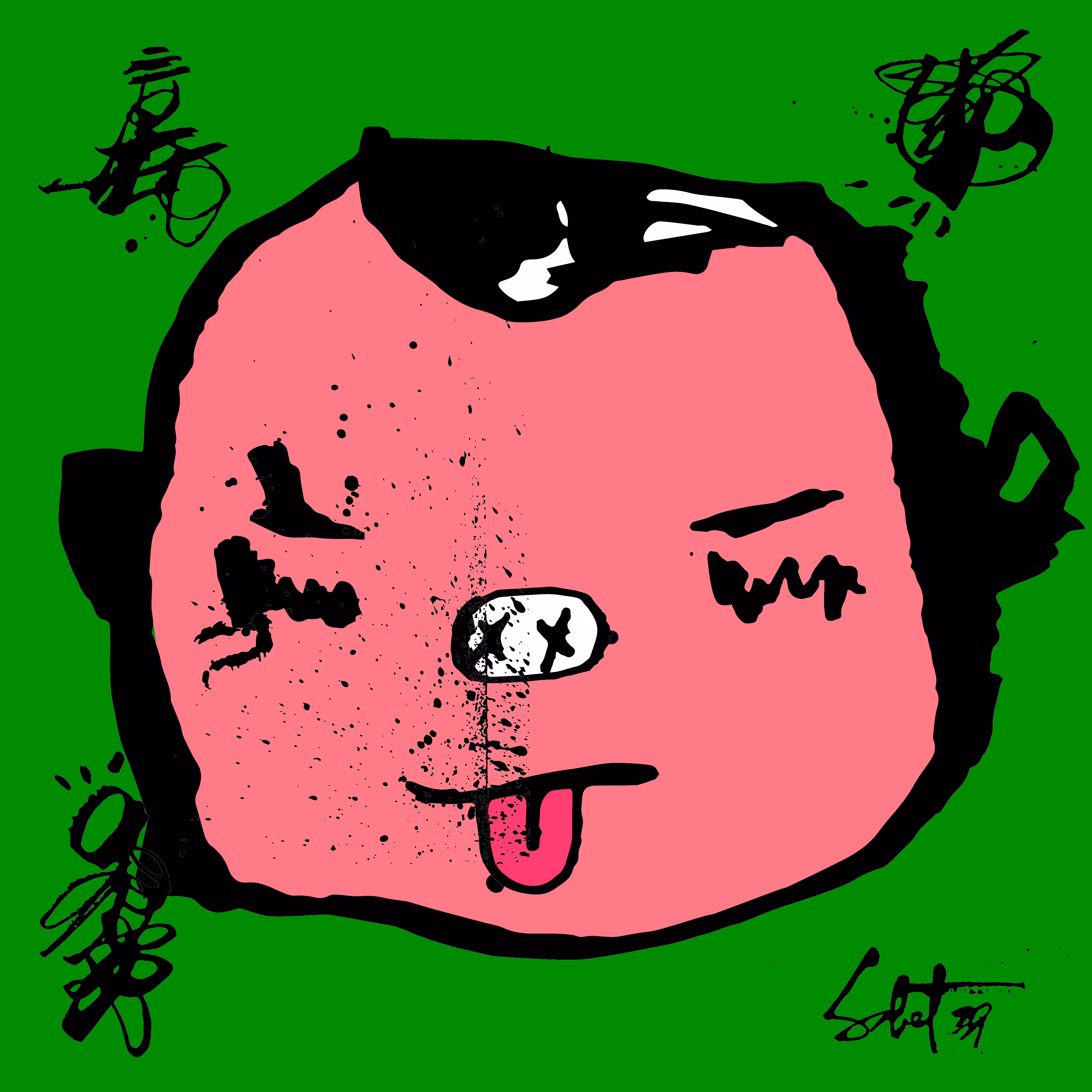TOKYO PUNK #1018