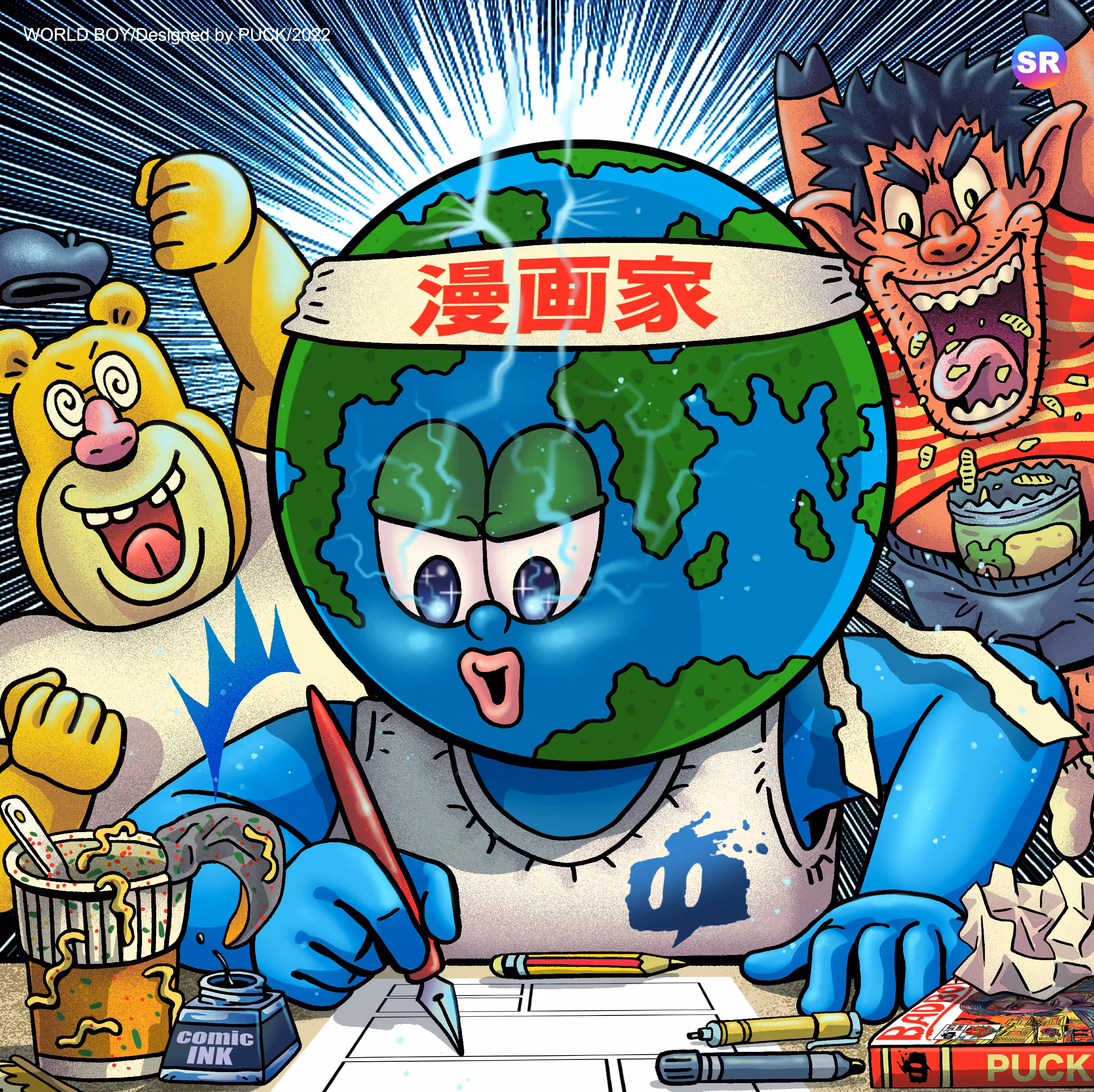 WORLD BOY /226/