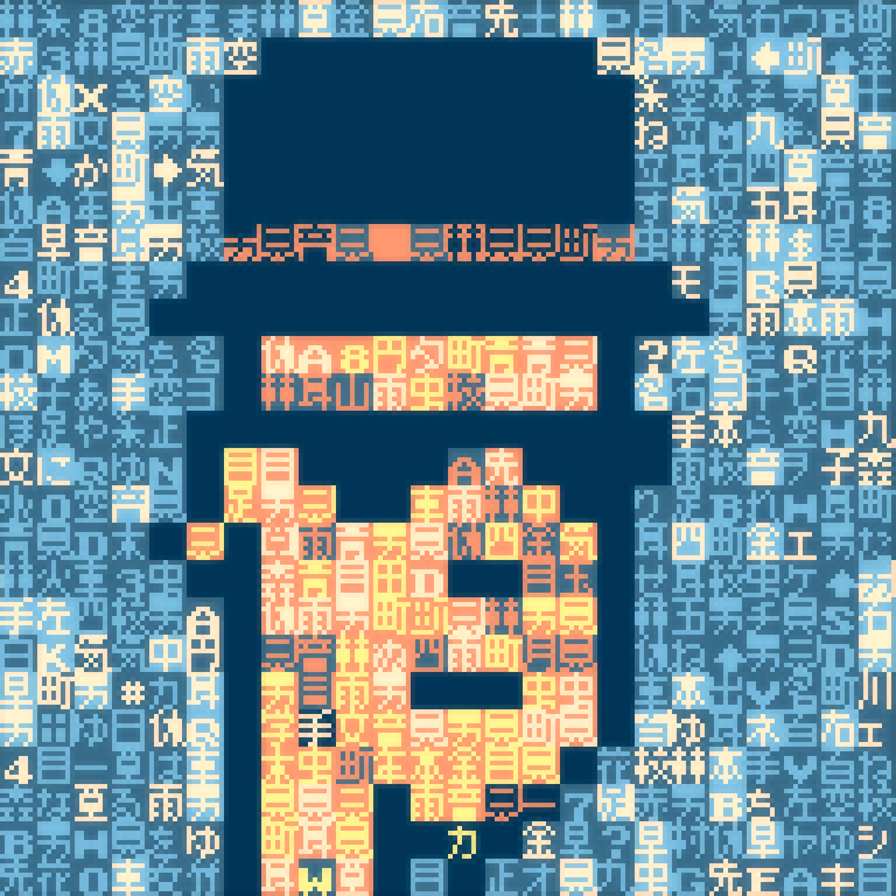 ASCII PUNK 116