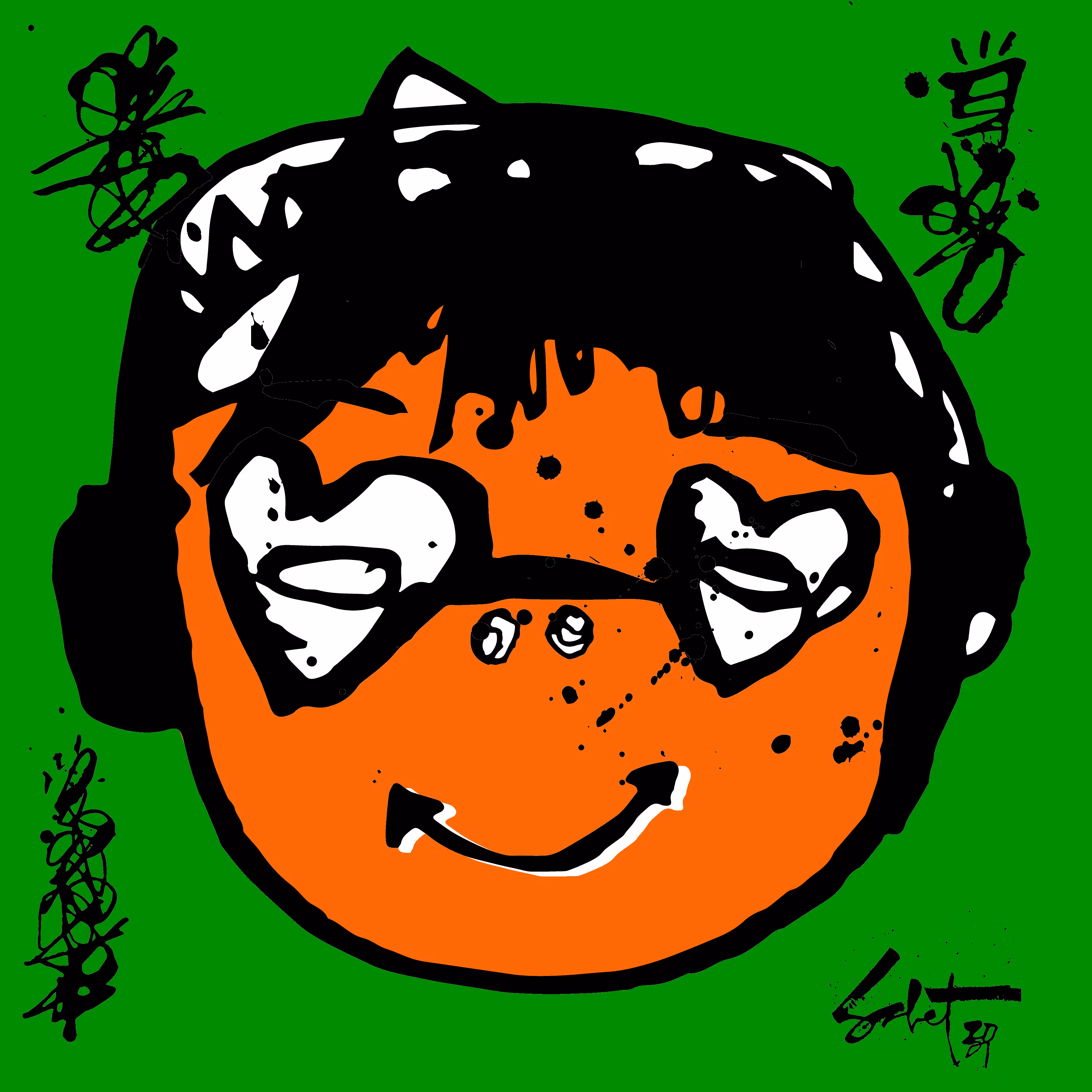 TOKYO PUNK #1486