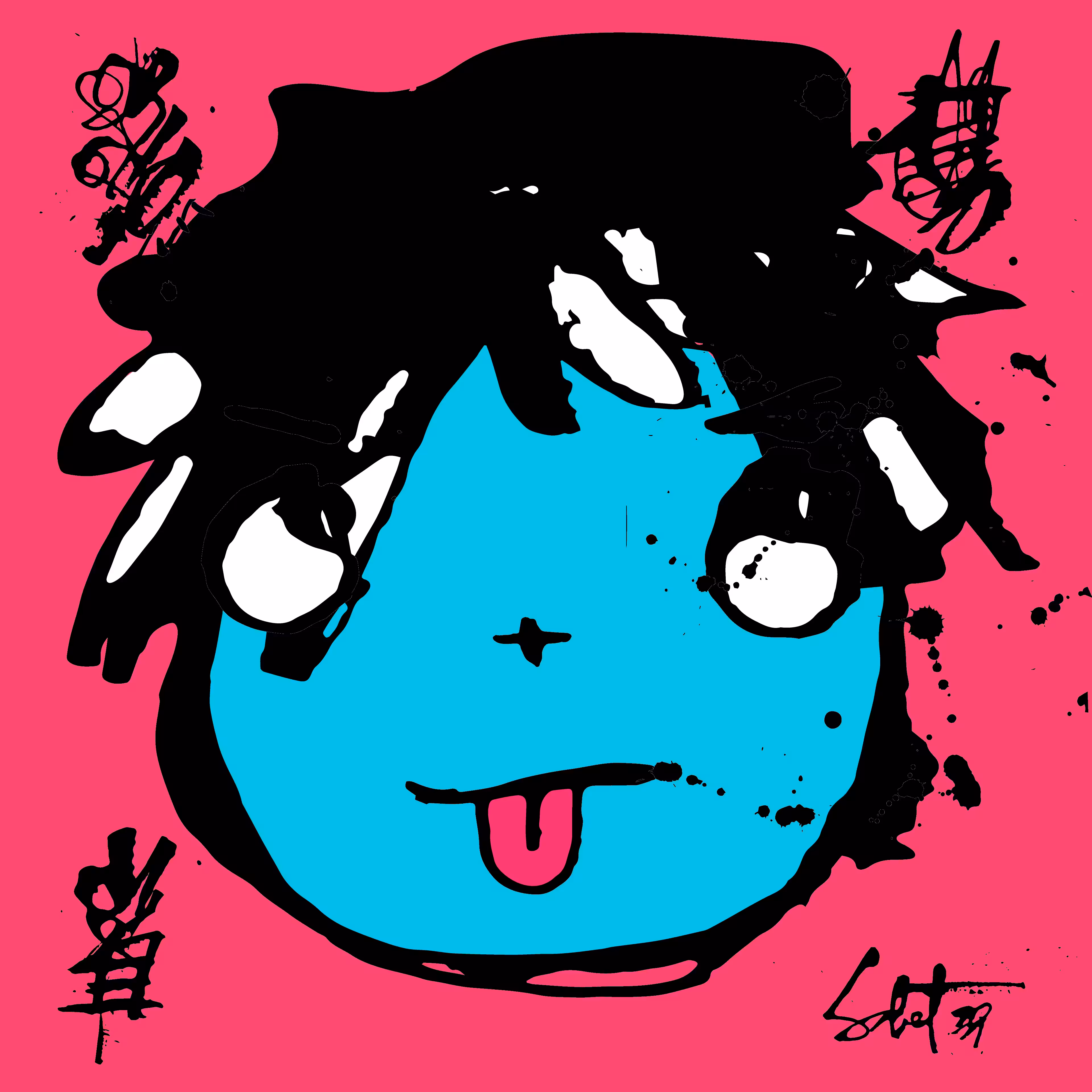 TOKYO PUNKS: TOKYO PUNK #1148
