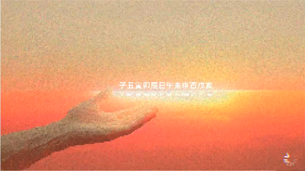 The Unending Pursuit of the Ideal
