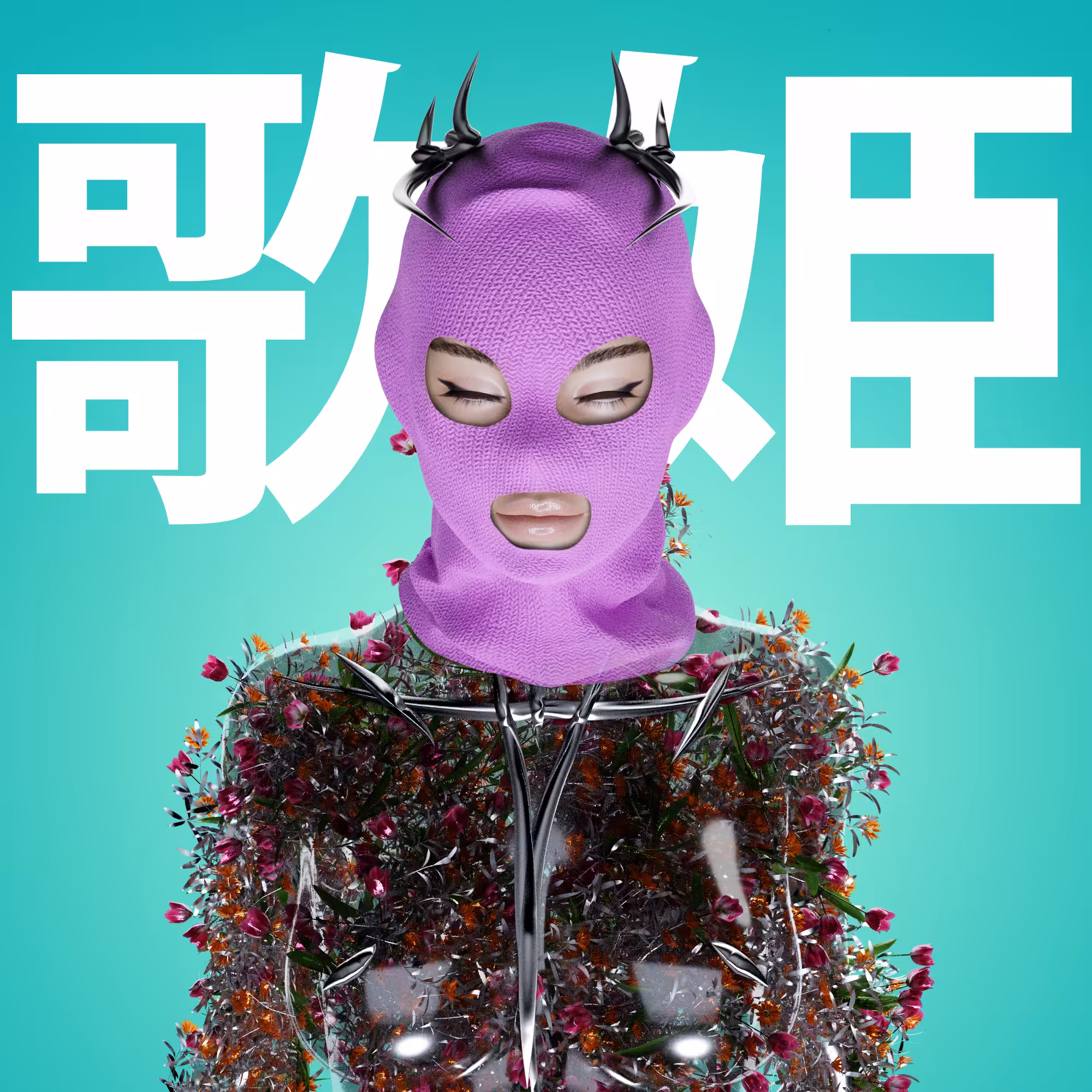 dIVas.: dIVa. #086