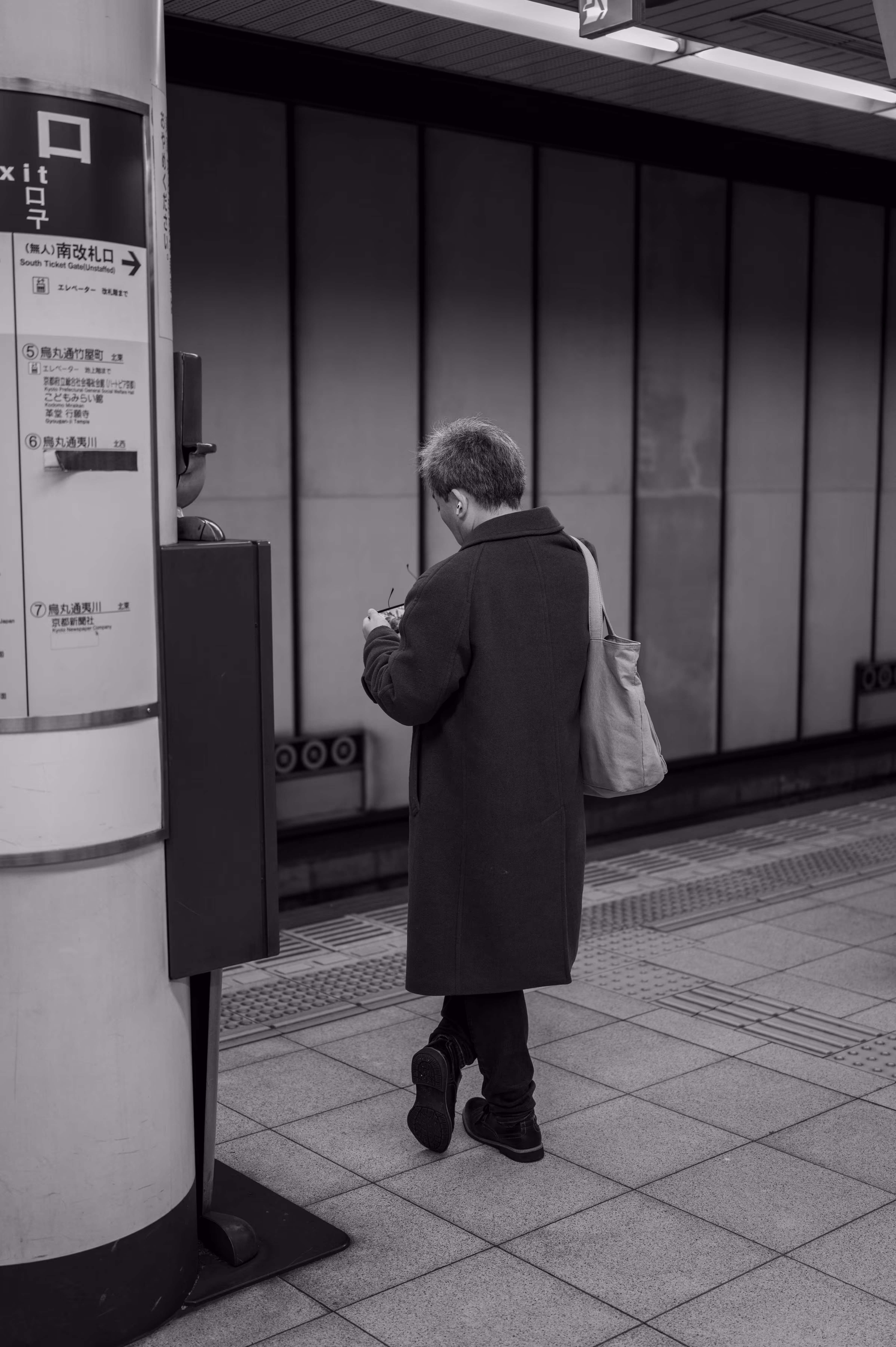 The Everyday Wait