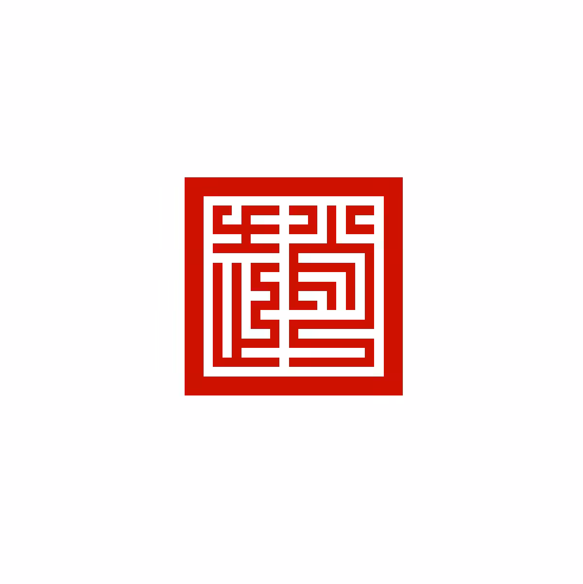 Hundred Family Surnames - Bai Jia Xing