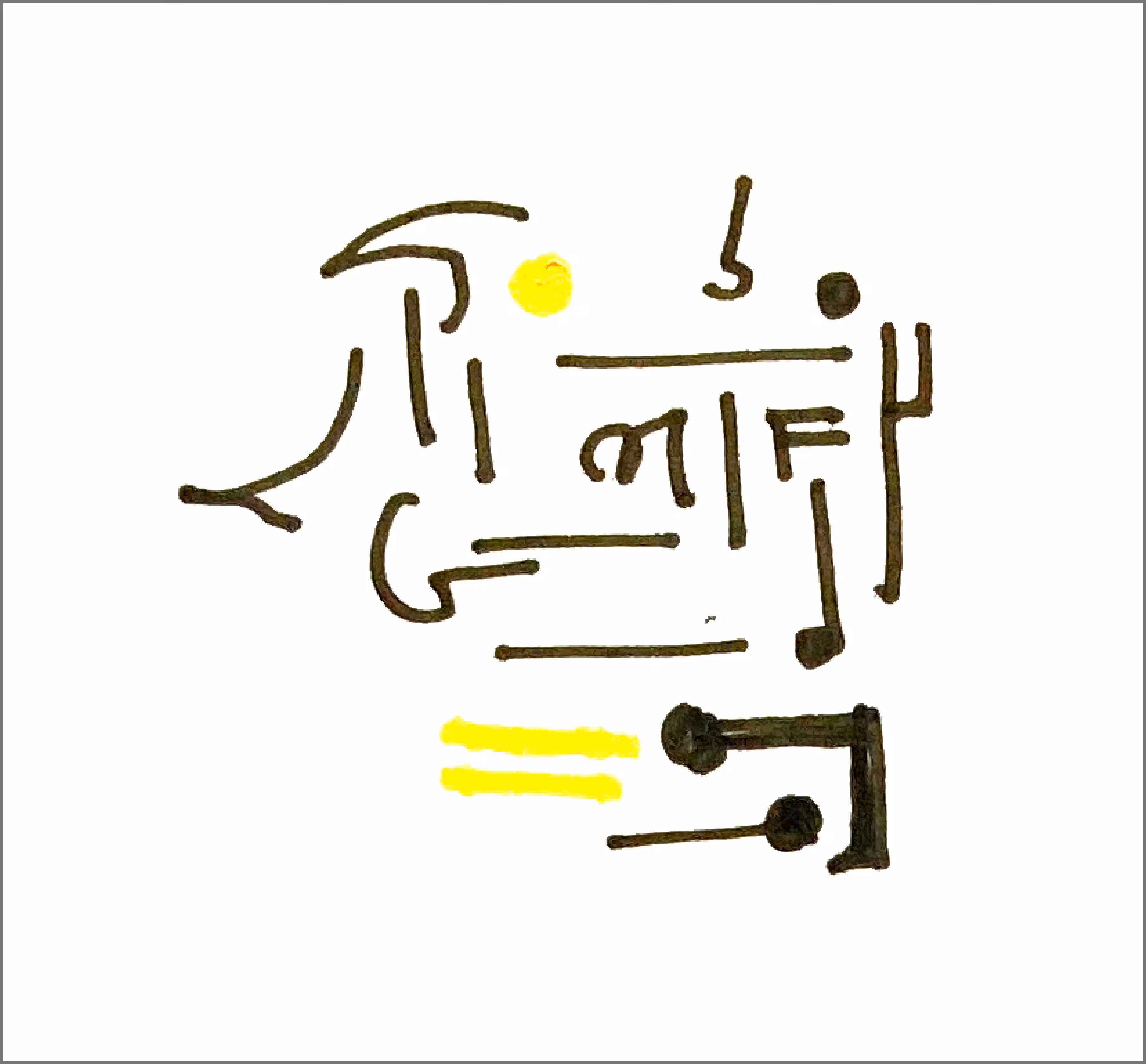Auto 2