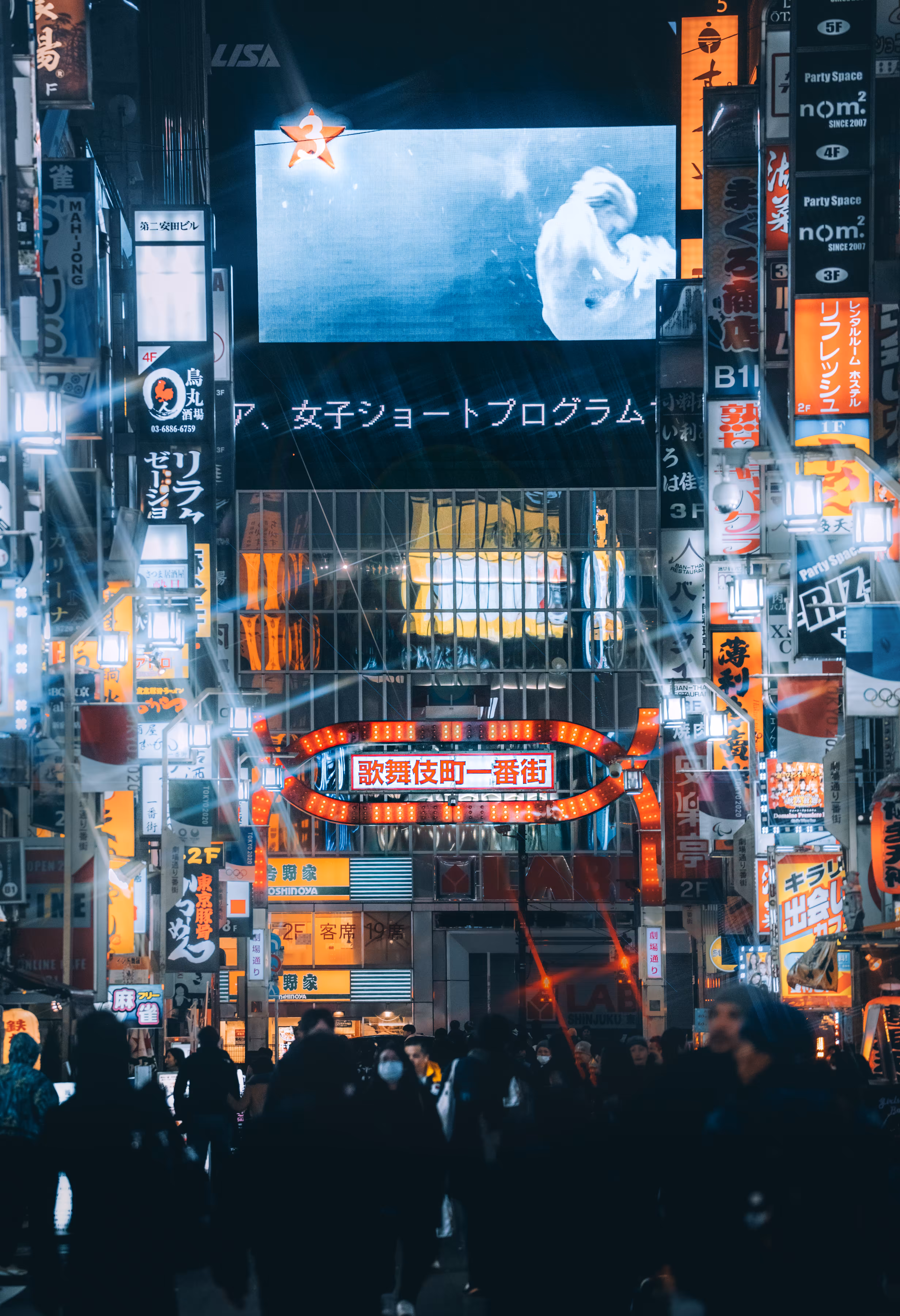 Neon City