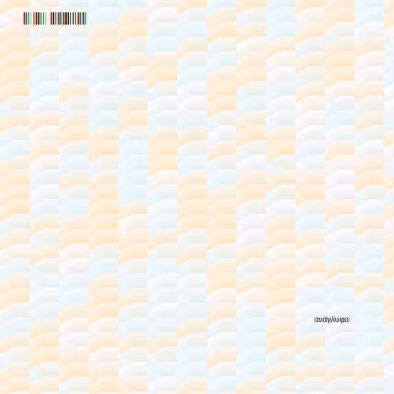 anaglyphic - Clouds #22