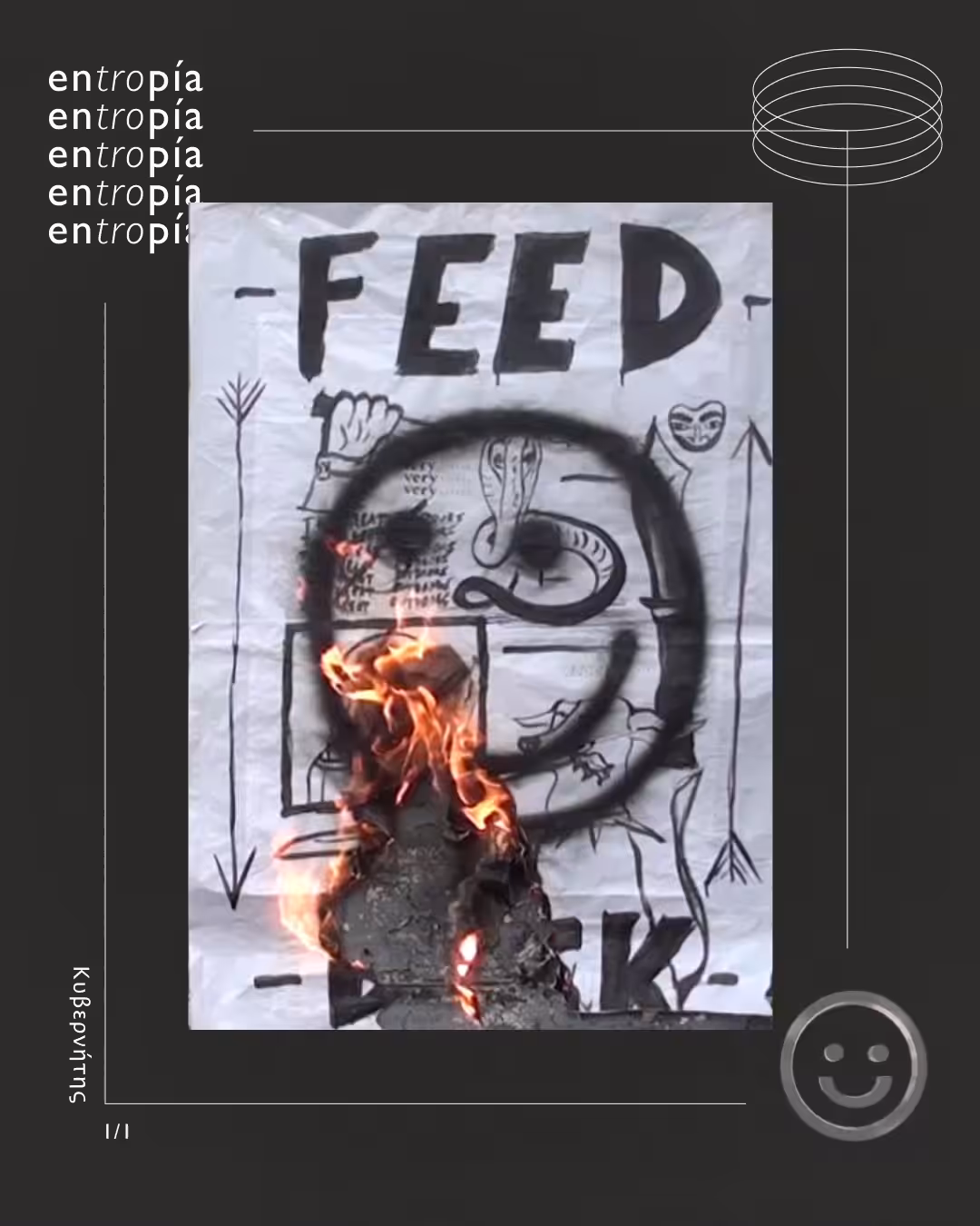Entropía