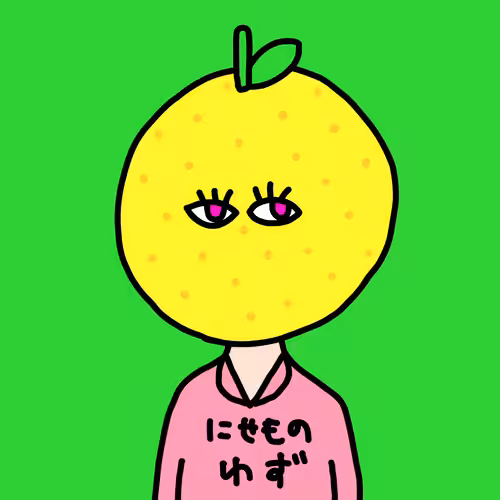 ゆず