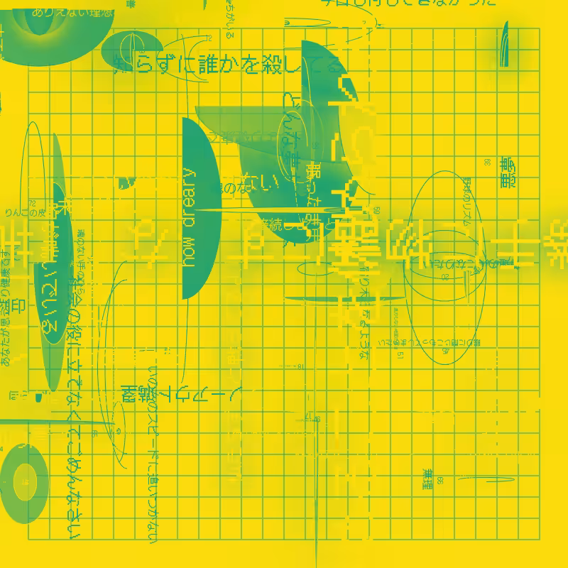 Penetrate The Retina #37