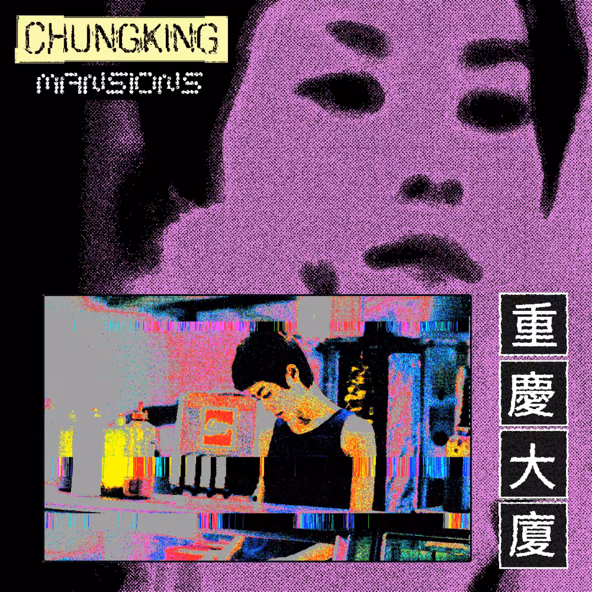 𝒞𝒽𝓊𝓃ℊ𝓀𝒾𝓃ℊ 𝒟𝓇ℯ𝒶𝓂𝓈 #3