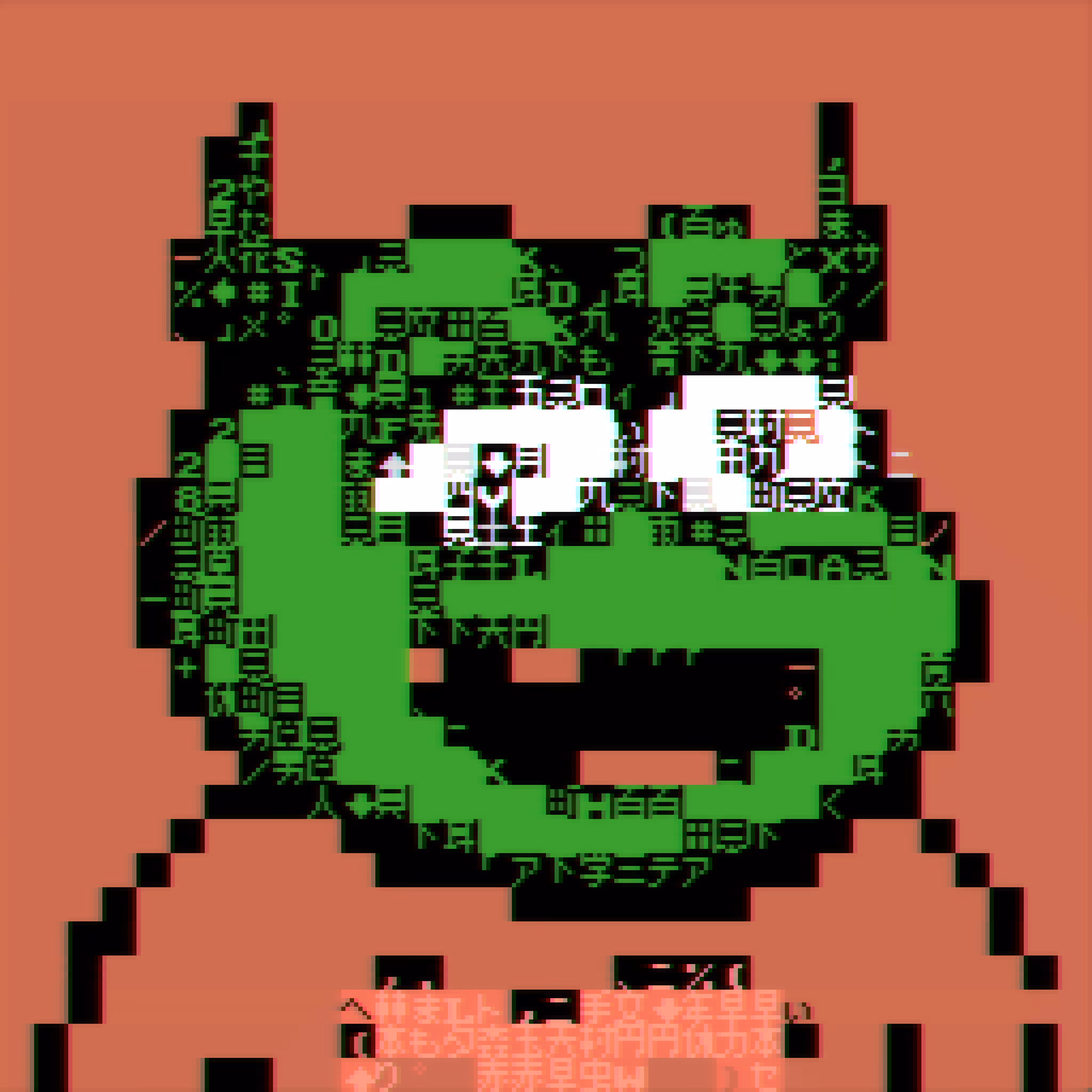 ASCII WGMIS 07