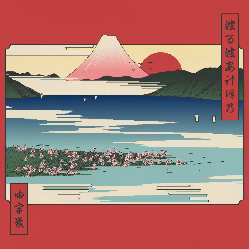 ukiyo-e seascape in bloom #48