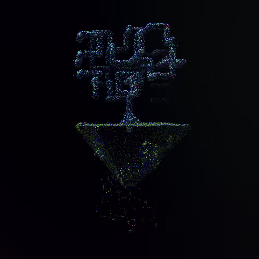 Saṅkhāra #138