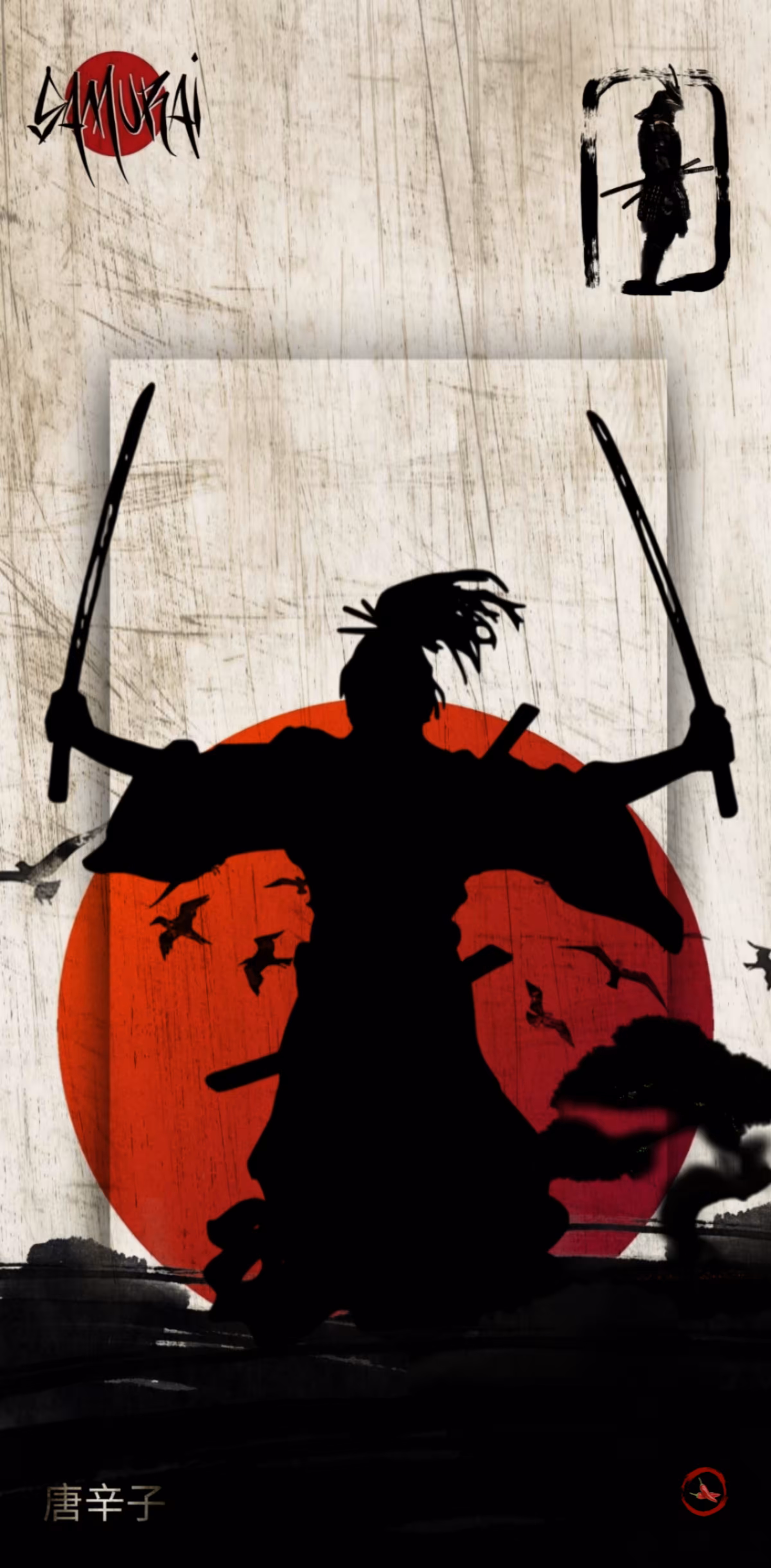 SADAYUKI