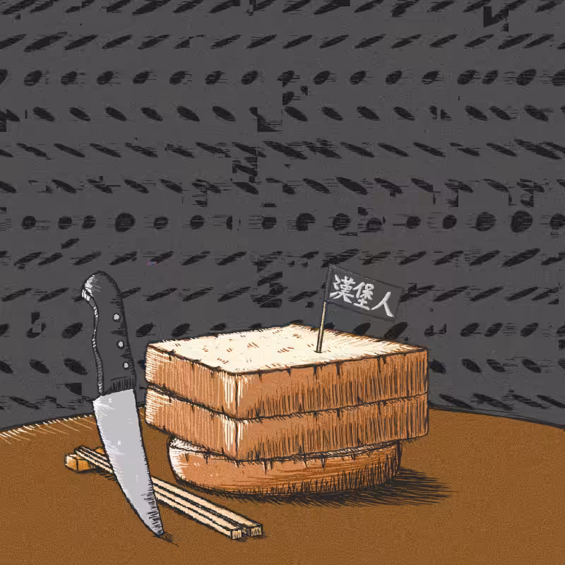 Burger/Sandwich Generator #120