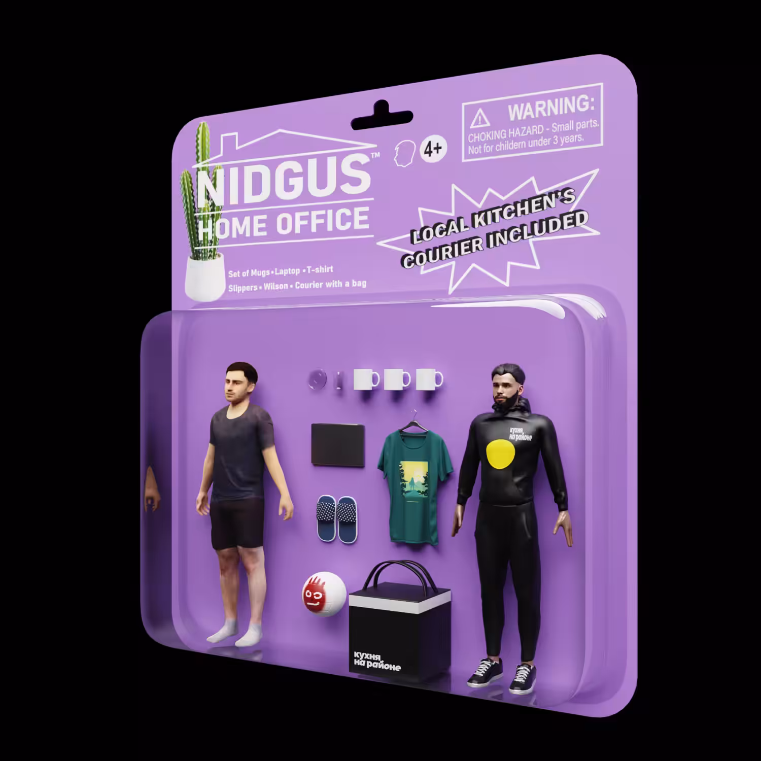 Nidgus. Home Office.