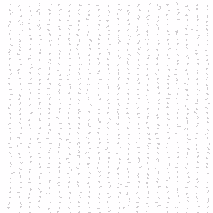 Random Message | 2012 (edition Dec 2021) #9