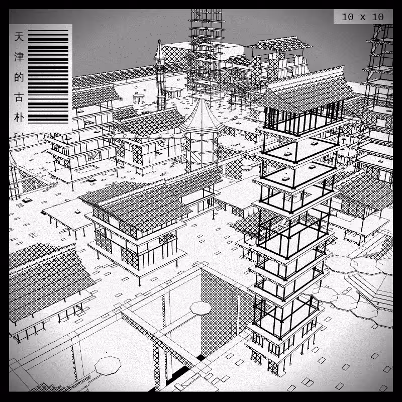 anaverse - Forbidden cities #344
