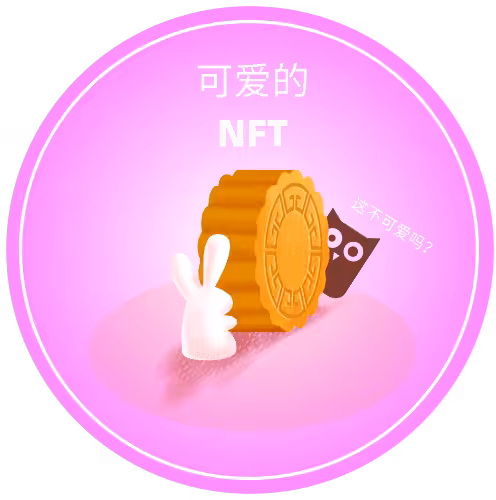 Cute NFTs #38