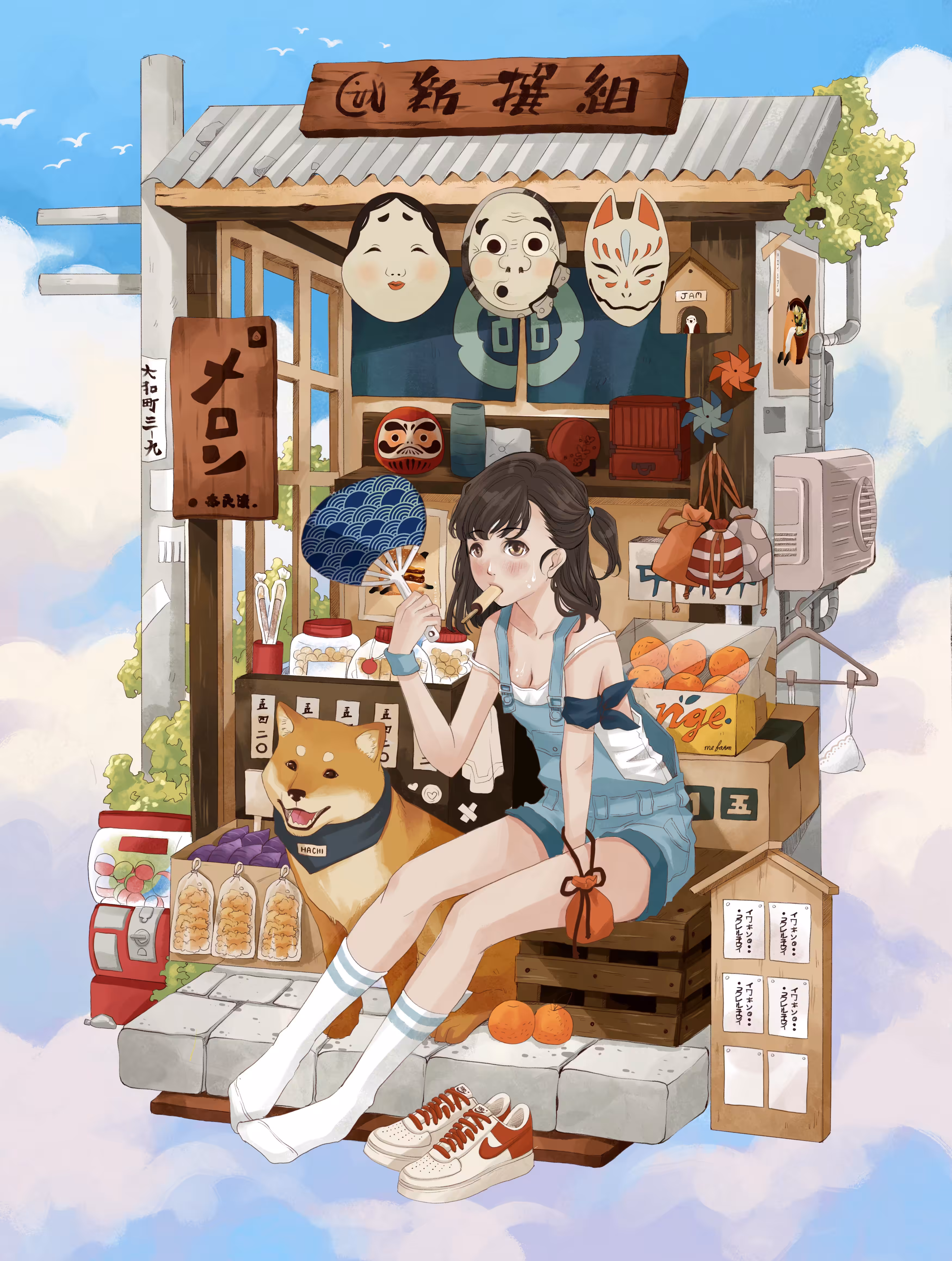 Hidden Grocer
