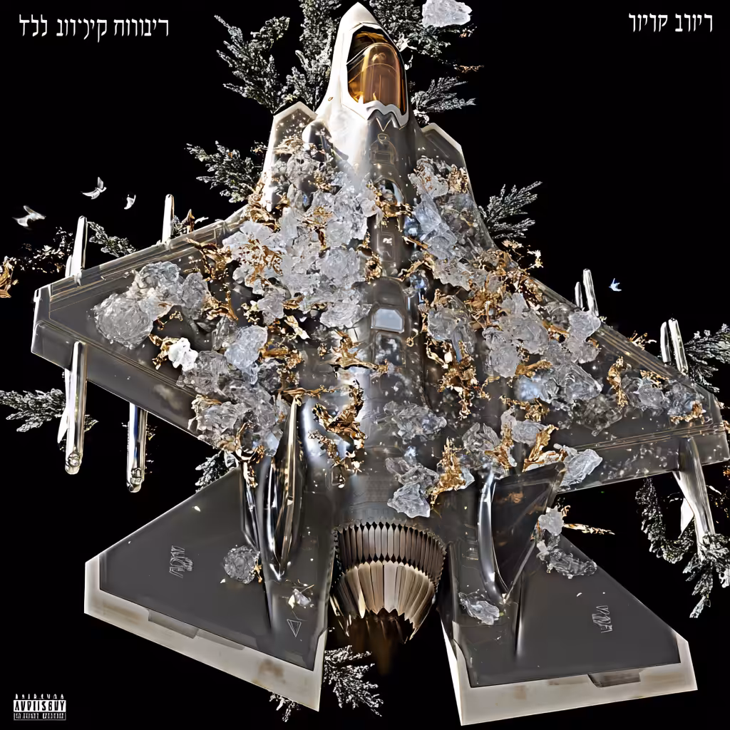 WWVI_121