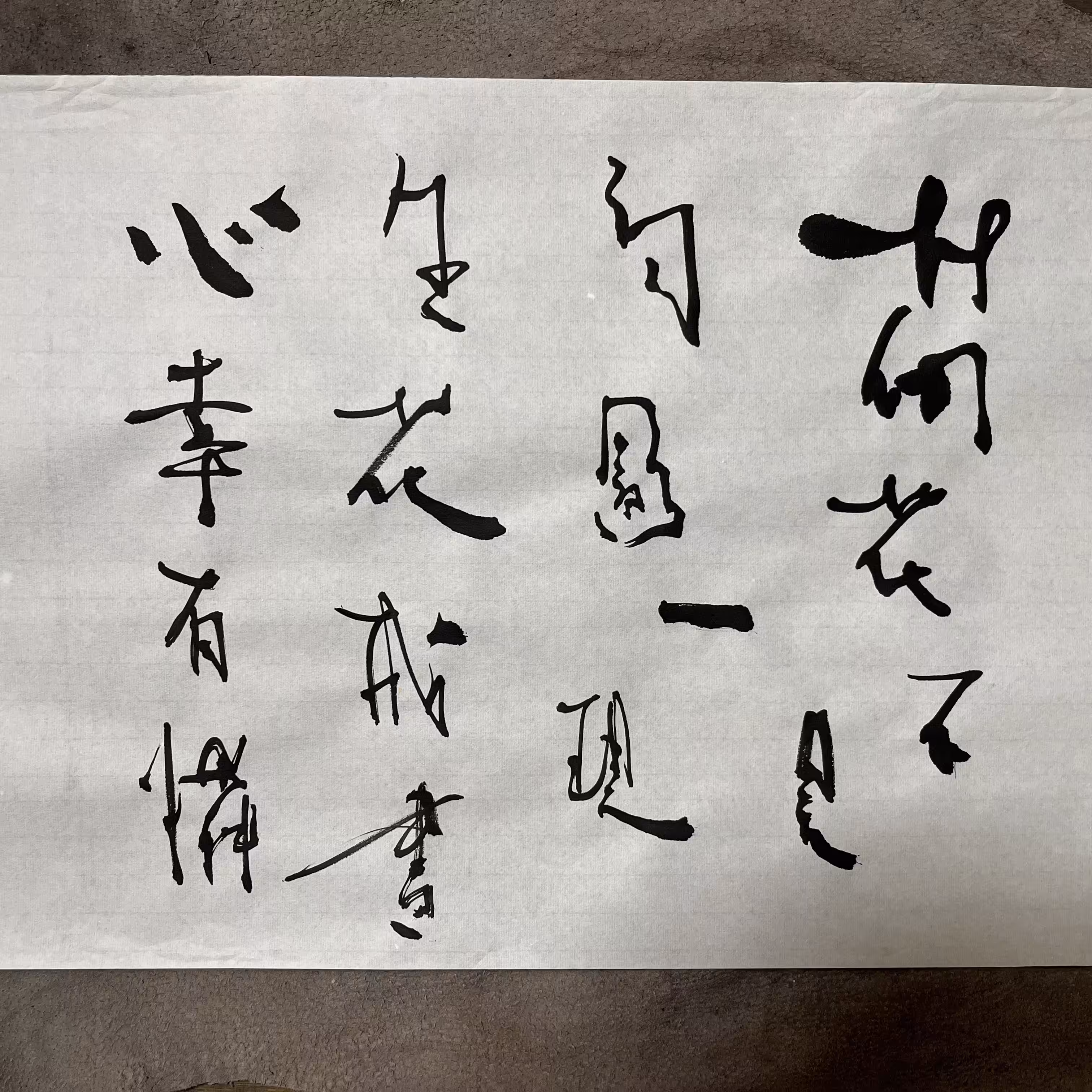 生成畫荷--花比人瘦