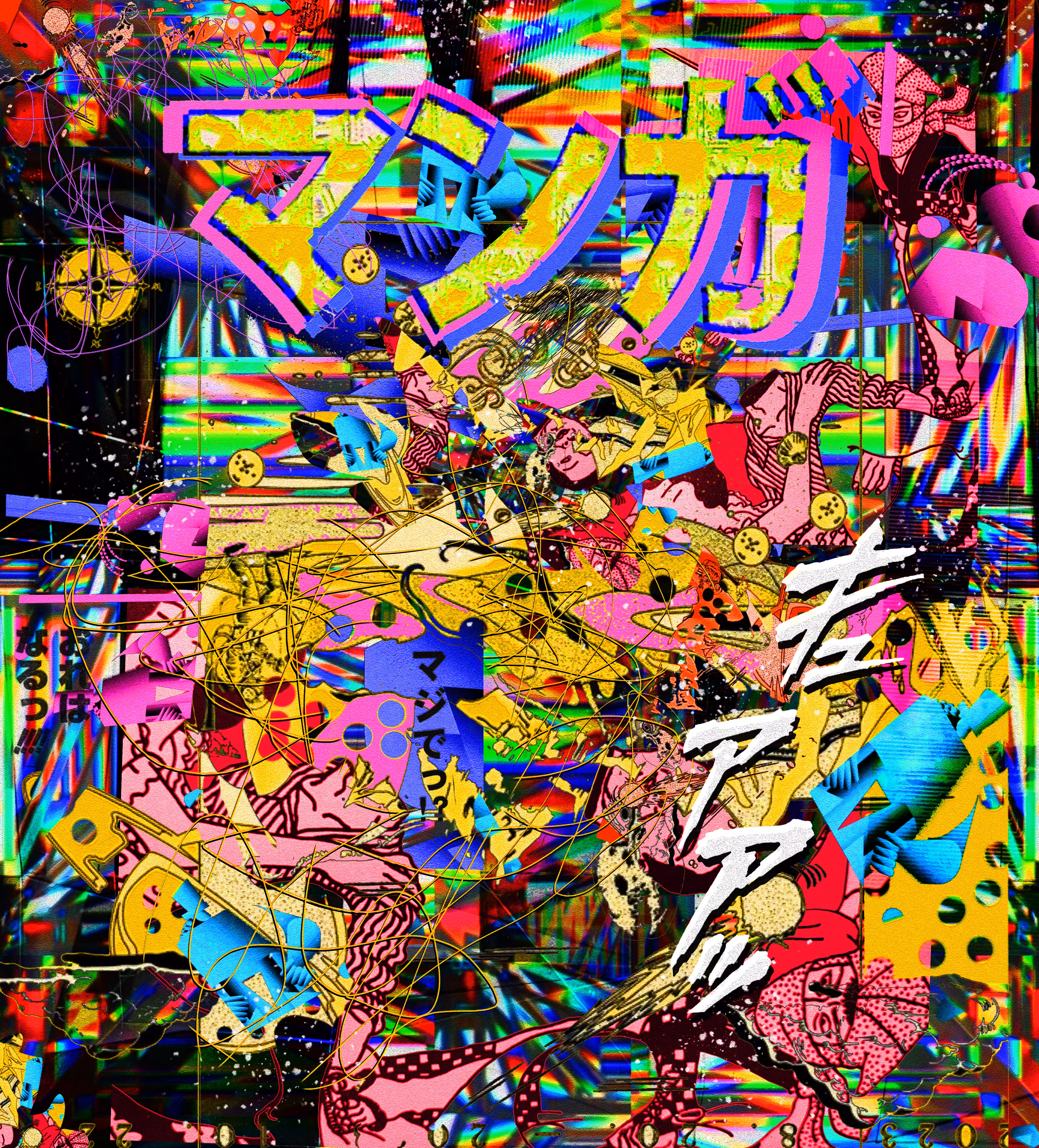 MANGA 6