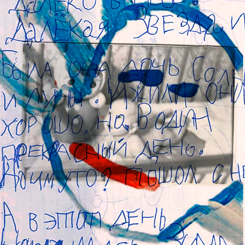 future in the past. emotional connection #4