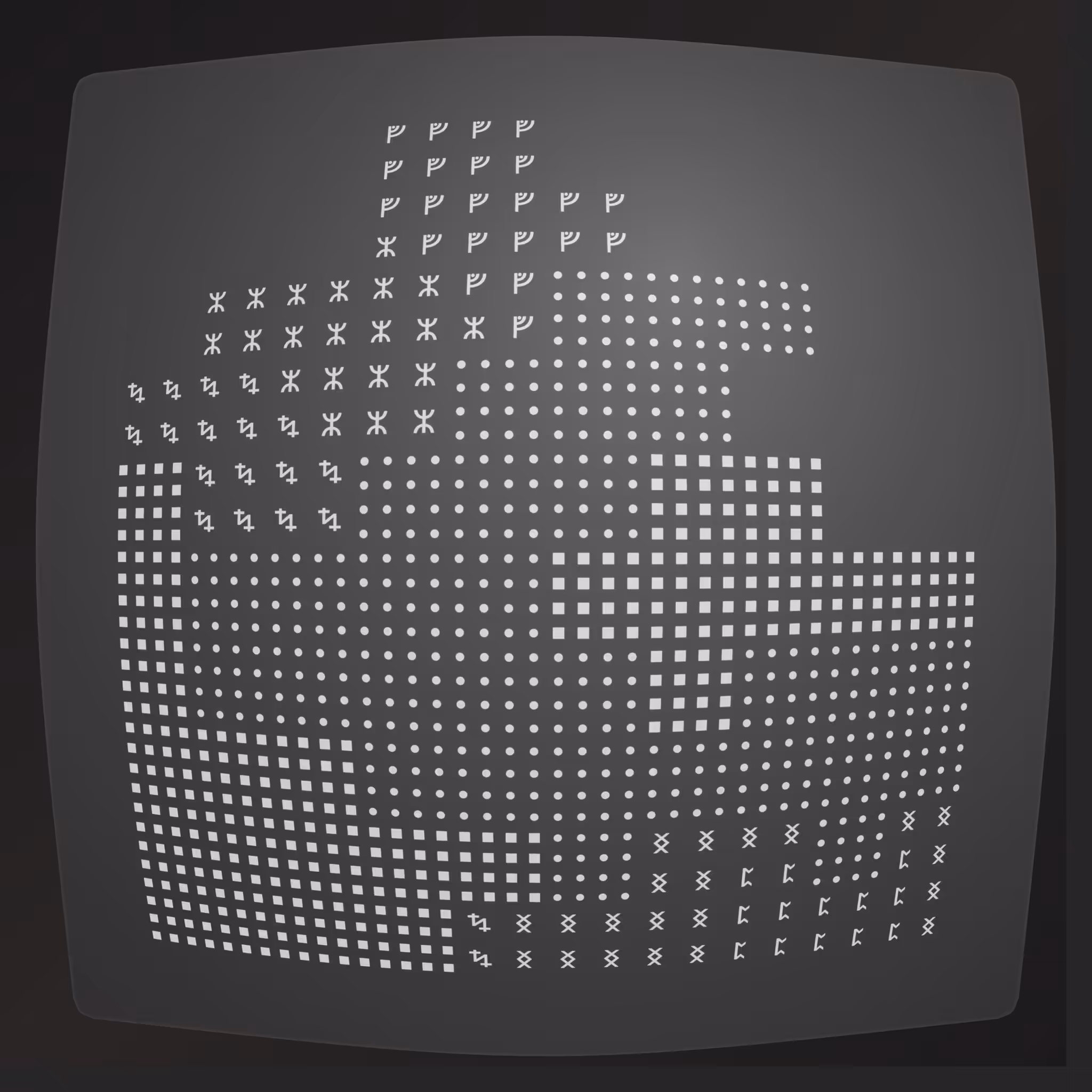 Lost Transmissions #59