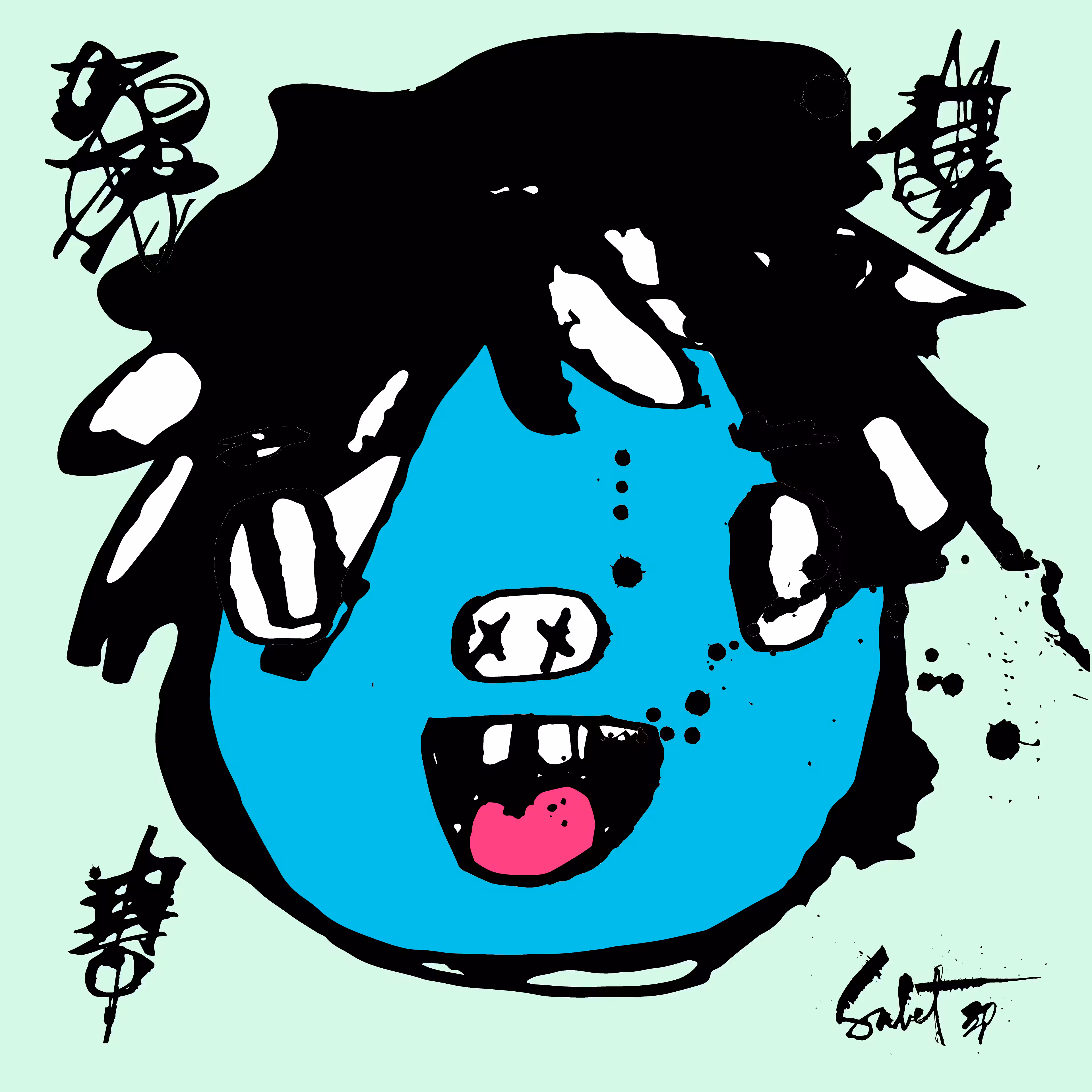 TOKYO PUNKS: TOKYO PUNK #3545