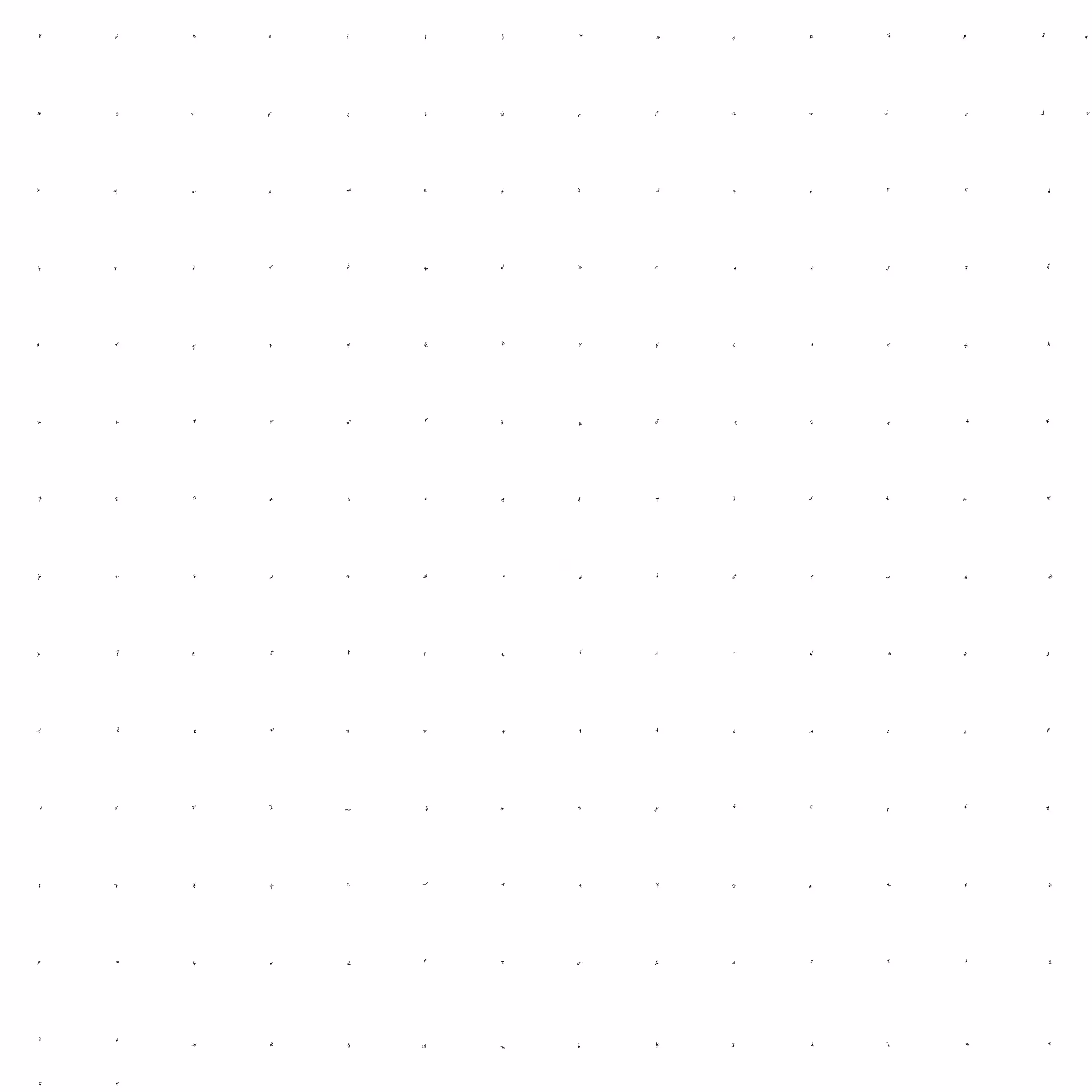 200 MINIMAL COLLAGE