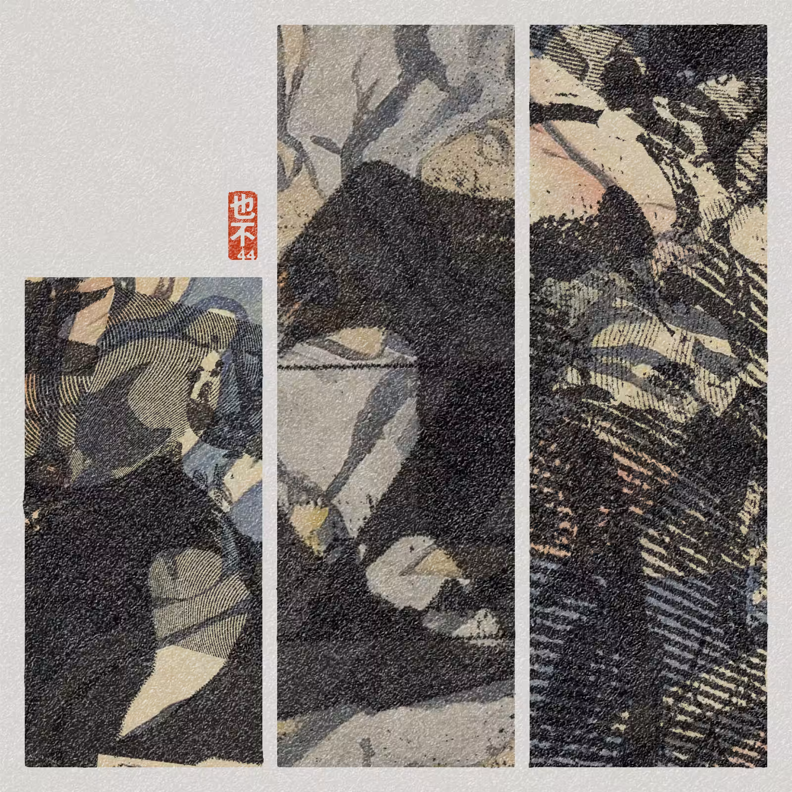 Steps of Yu - 禹步 (Yubu) #151