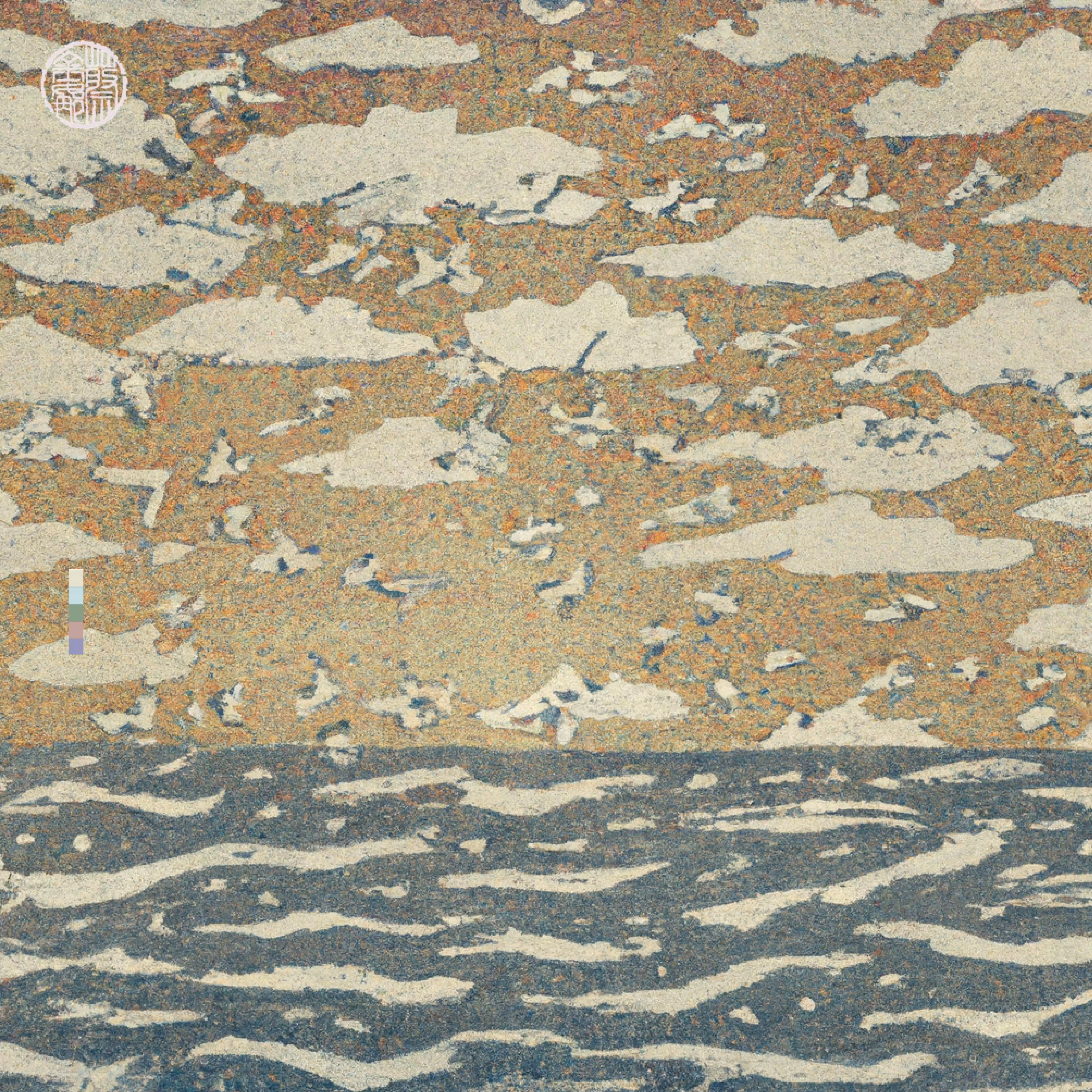 An Afternoon Shoal