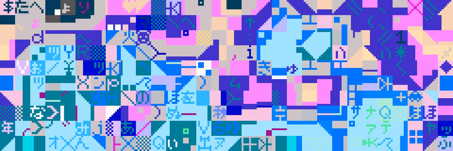 Glitch Banner 40
