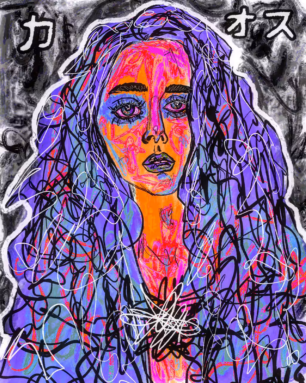 INNER CHAOS