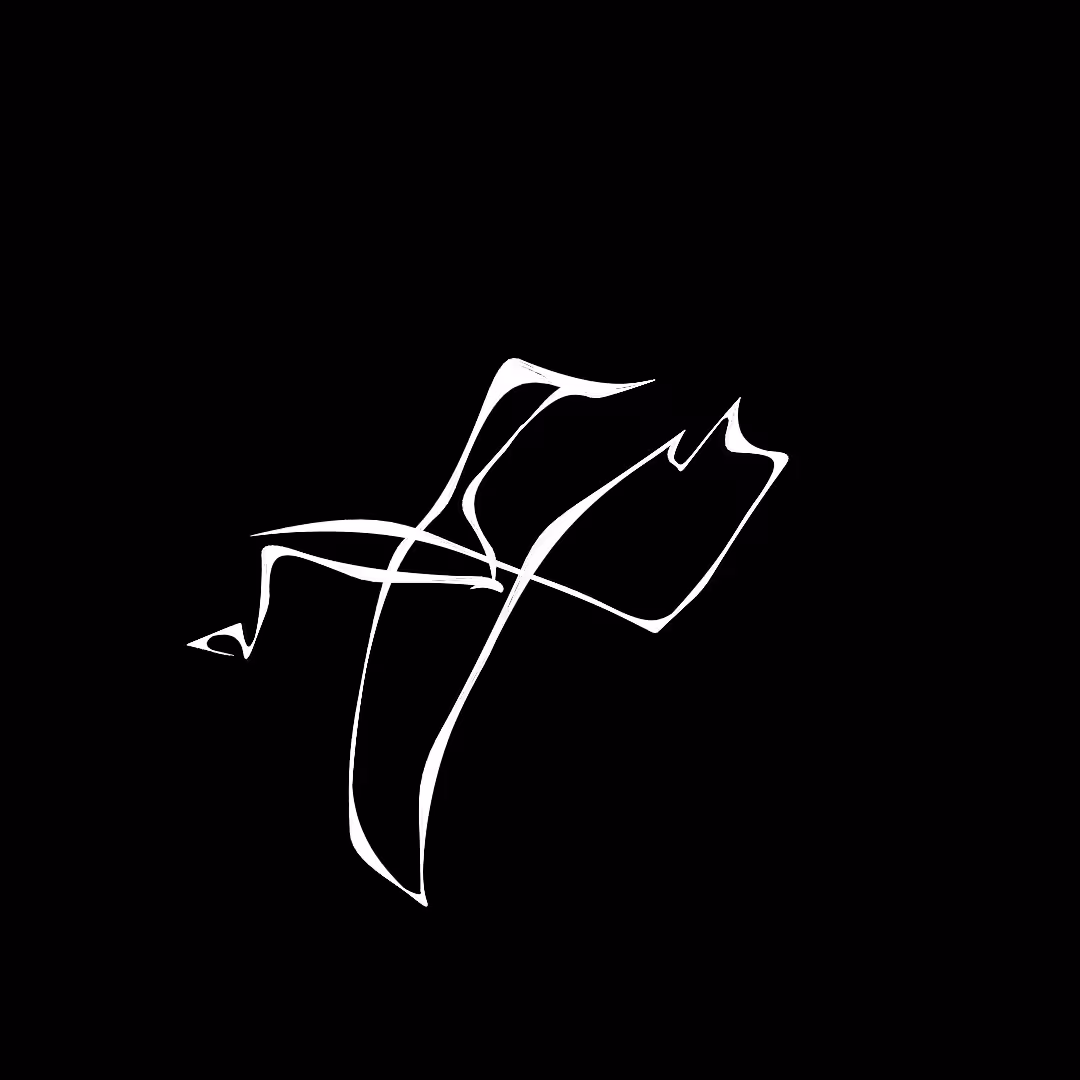 What do you see? #22
