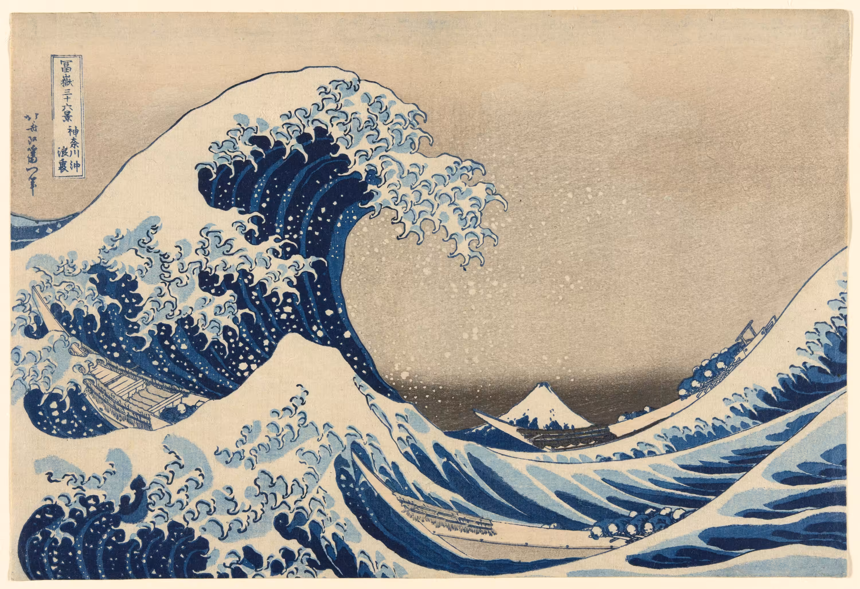Under the Wave off Kanagawa (Kanagawa oki nami ura), also known as The Great Wave, from the series Thirty-Six Views of Mount Fuji (Fugaku sanjūrokkei)