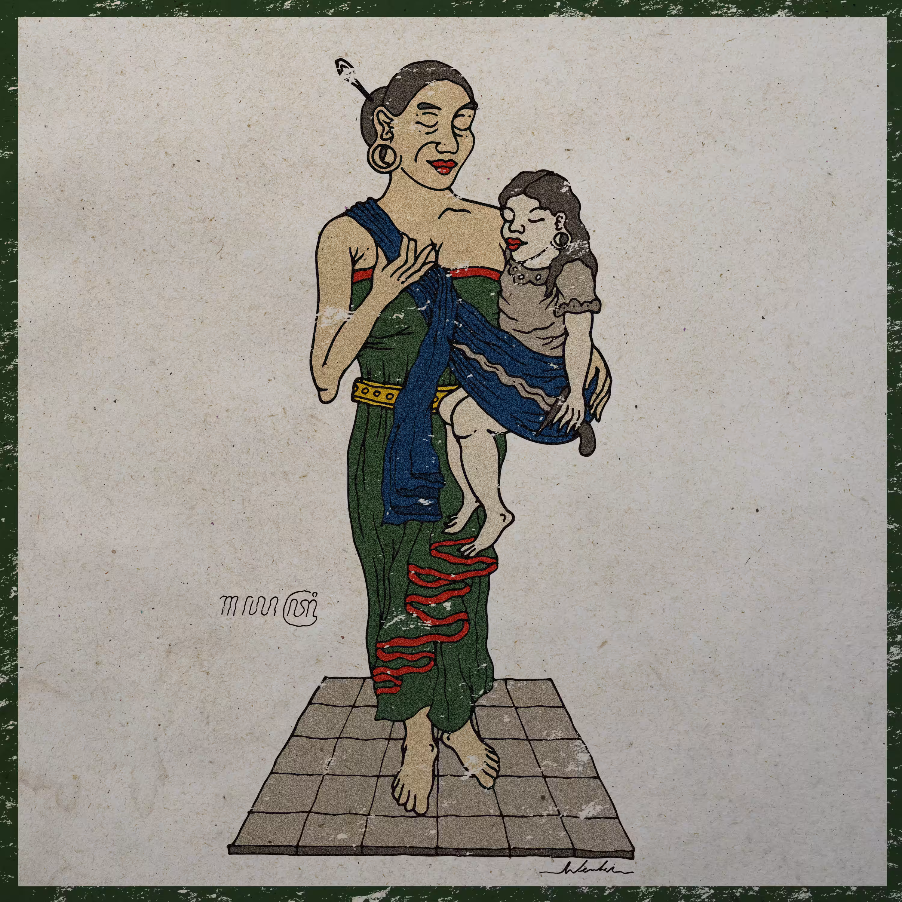 Gayatri