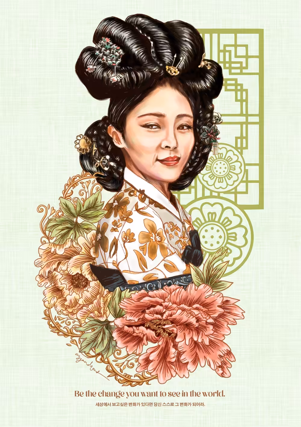 Joseon Ladies : SAGE