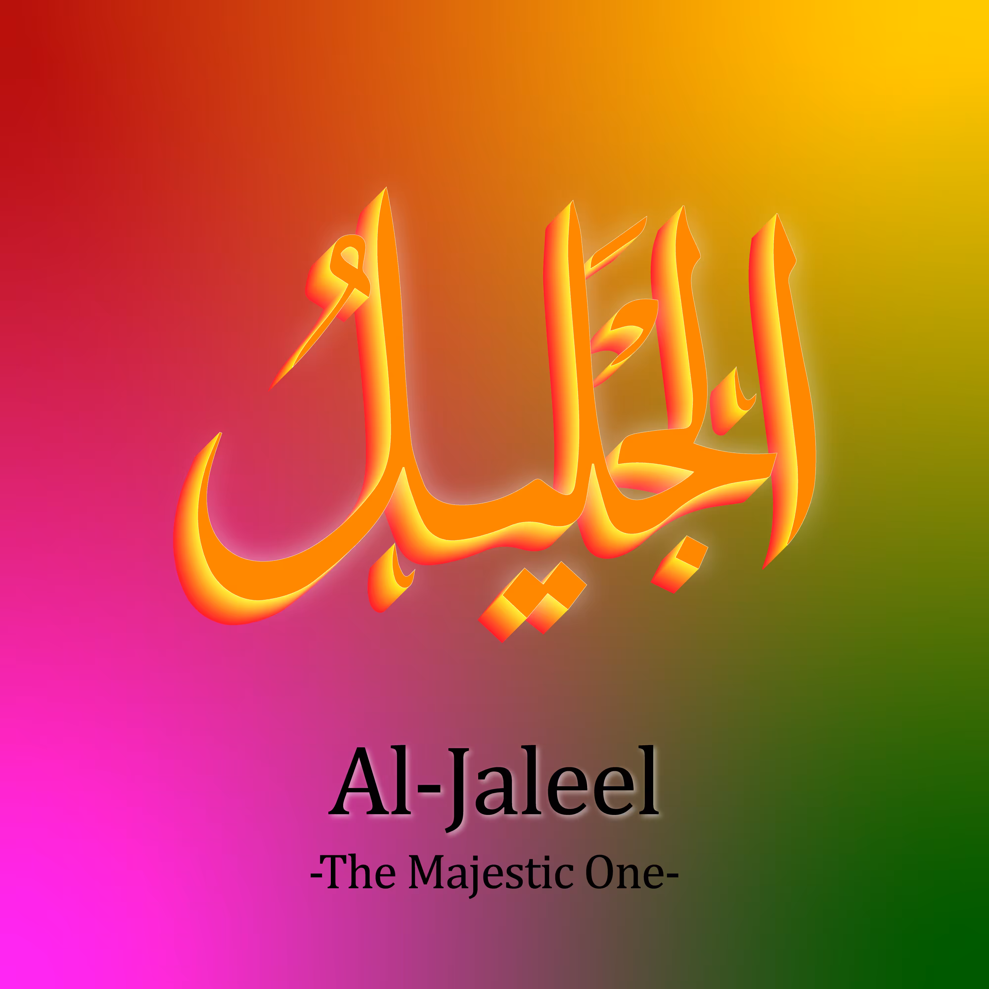 Al-Jaleel #41