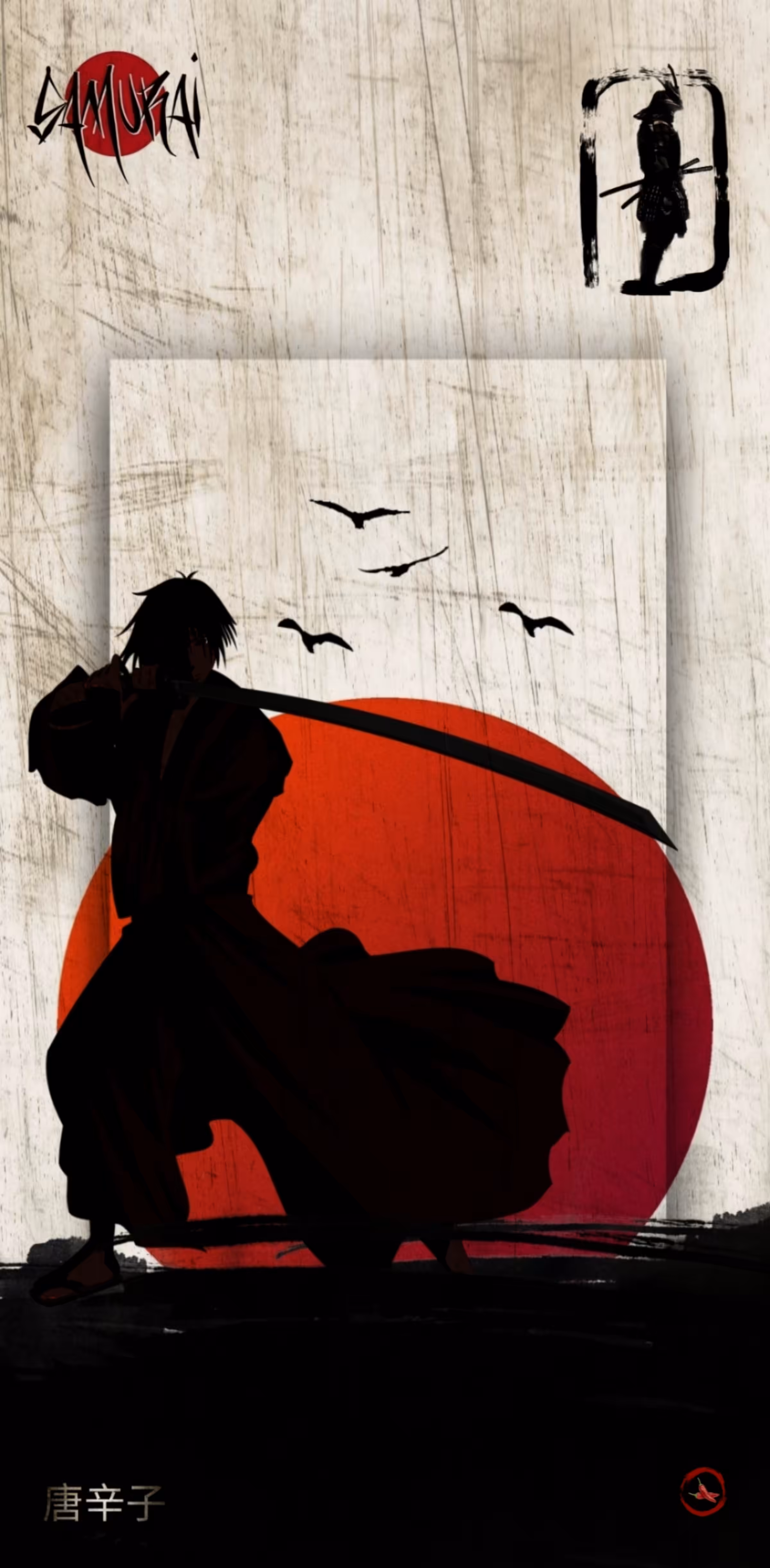 MITSUOKI